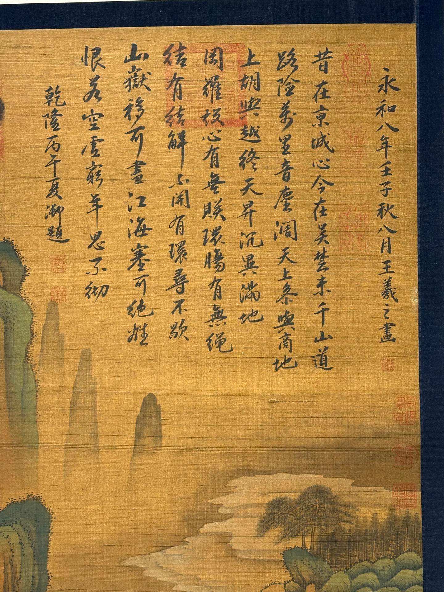 Chinese scroll painting Wang Xizhi