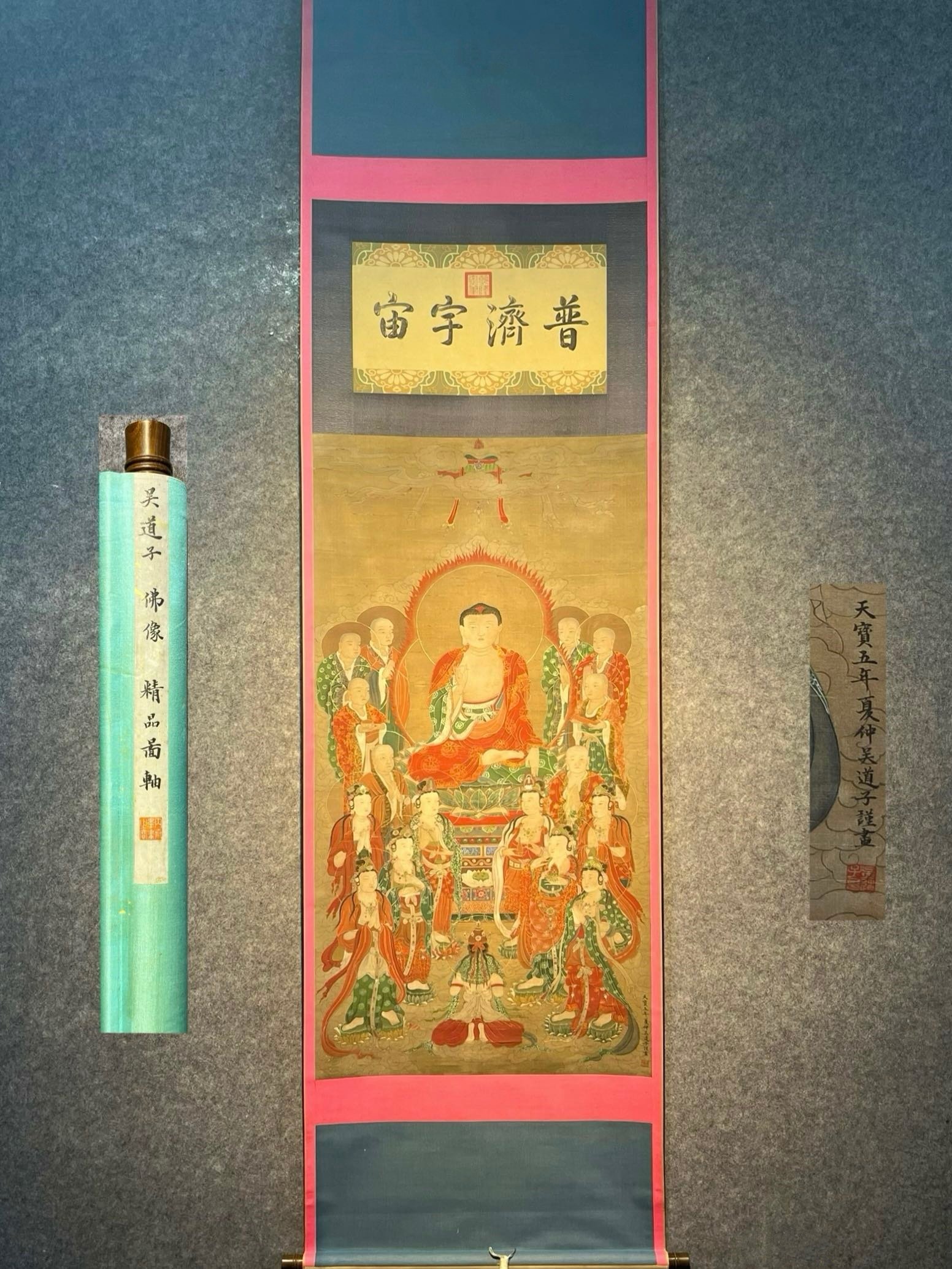 Chinese scroll painting Wu Daozi