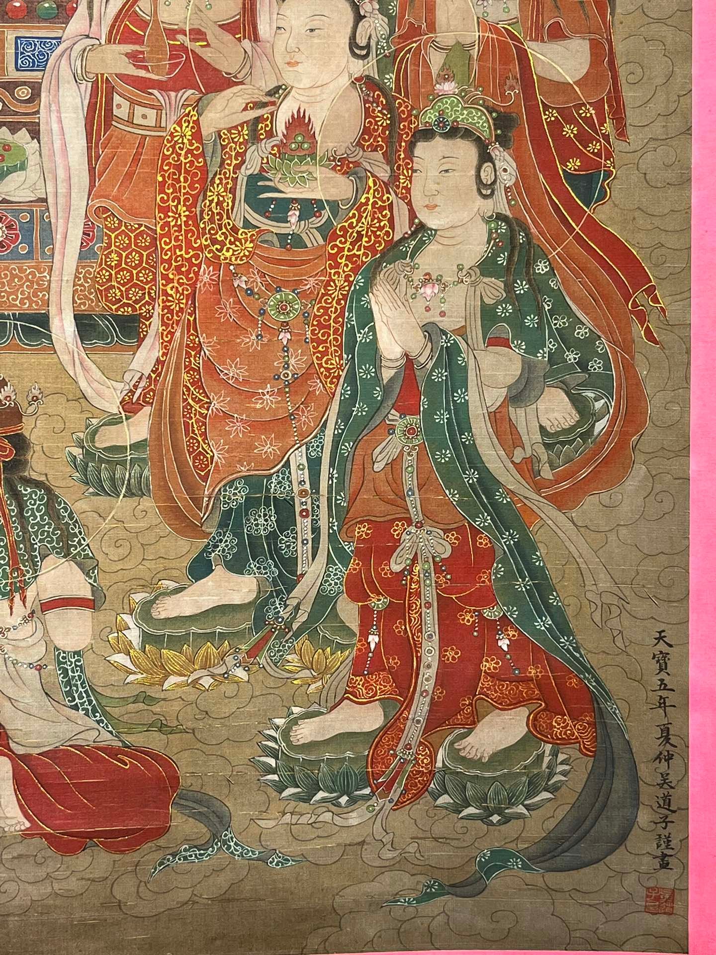 Chinese scroll painting Wu Daozi