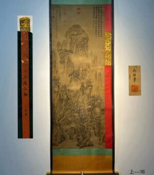 Chinese scroll painting Jing Hao