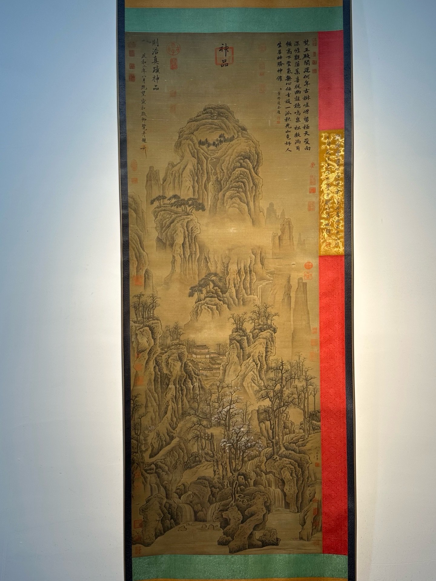 Chinese scroll painting Jing Hao