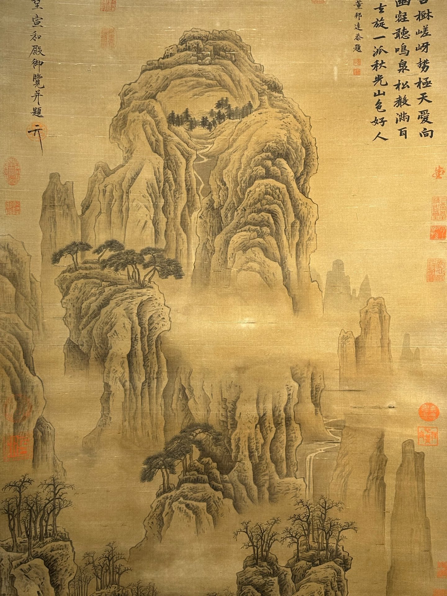 Chinese scroll painting Jing Hao