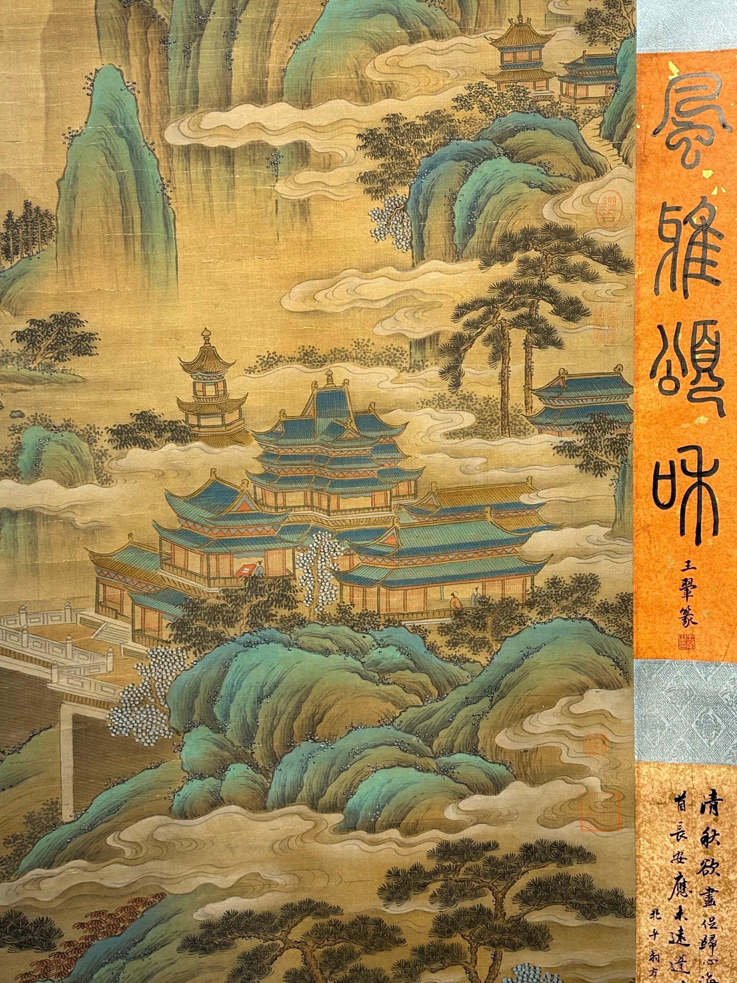 Chinese scroll painting Li Zhaodao