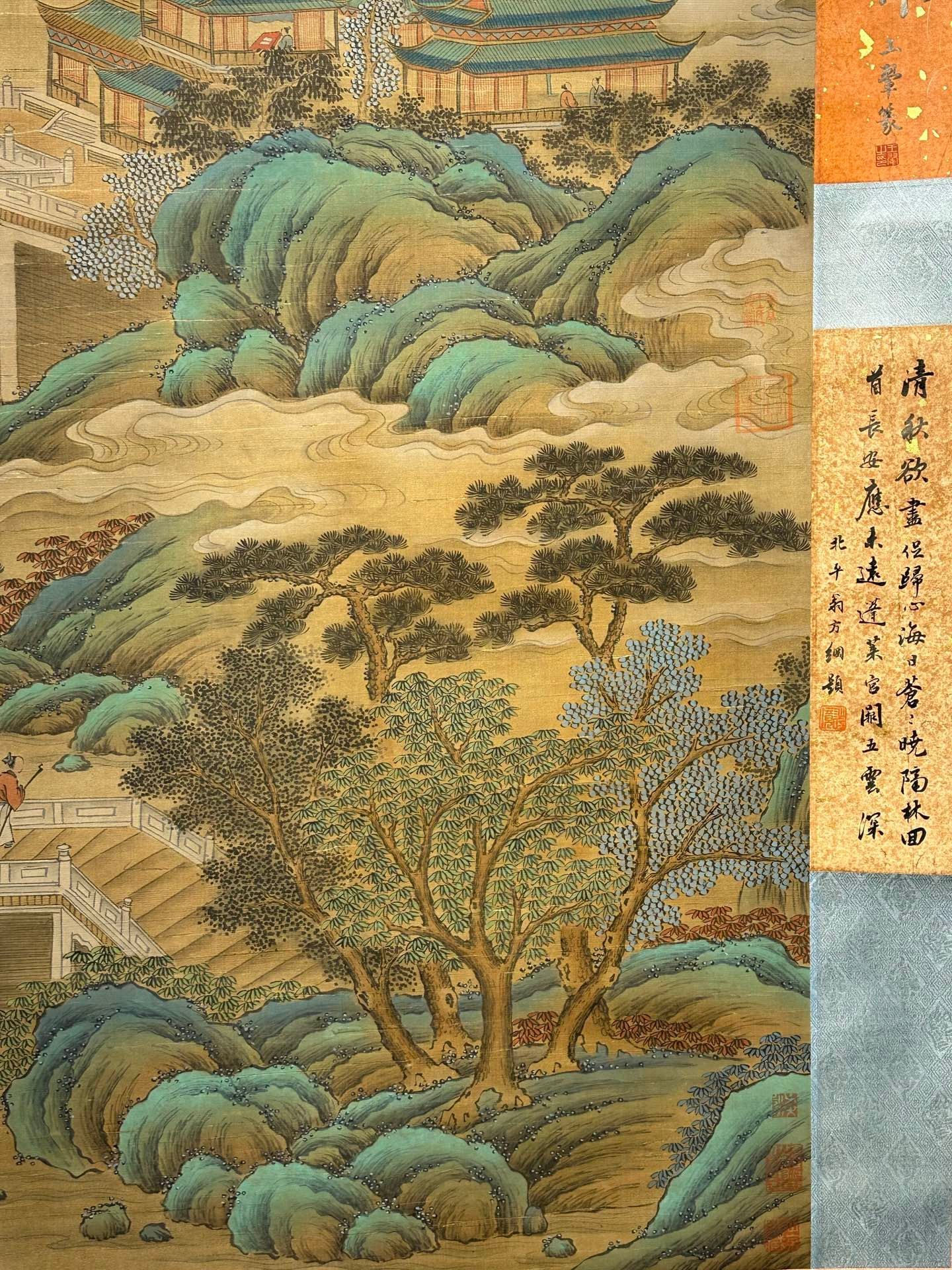 Chinese scroll painting Li Zhaodao