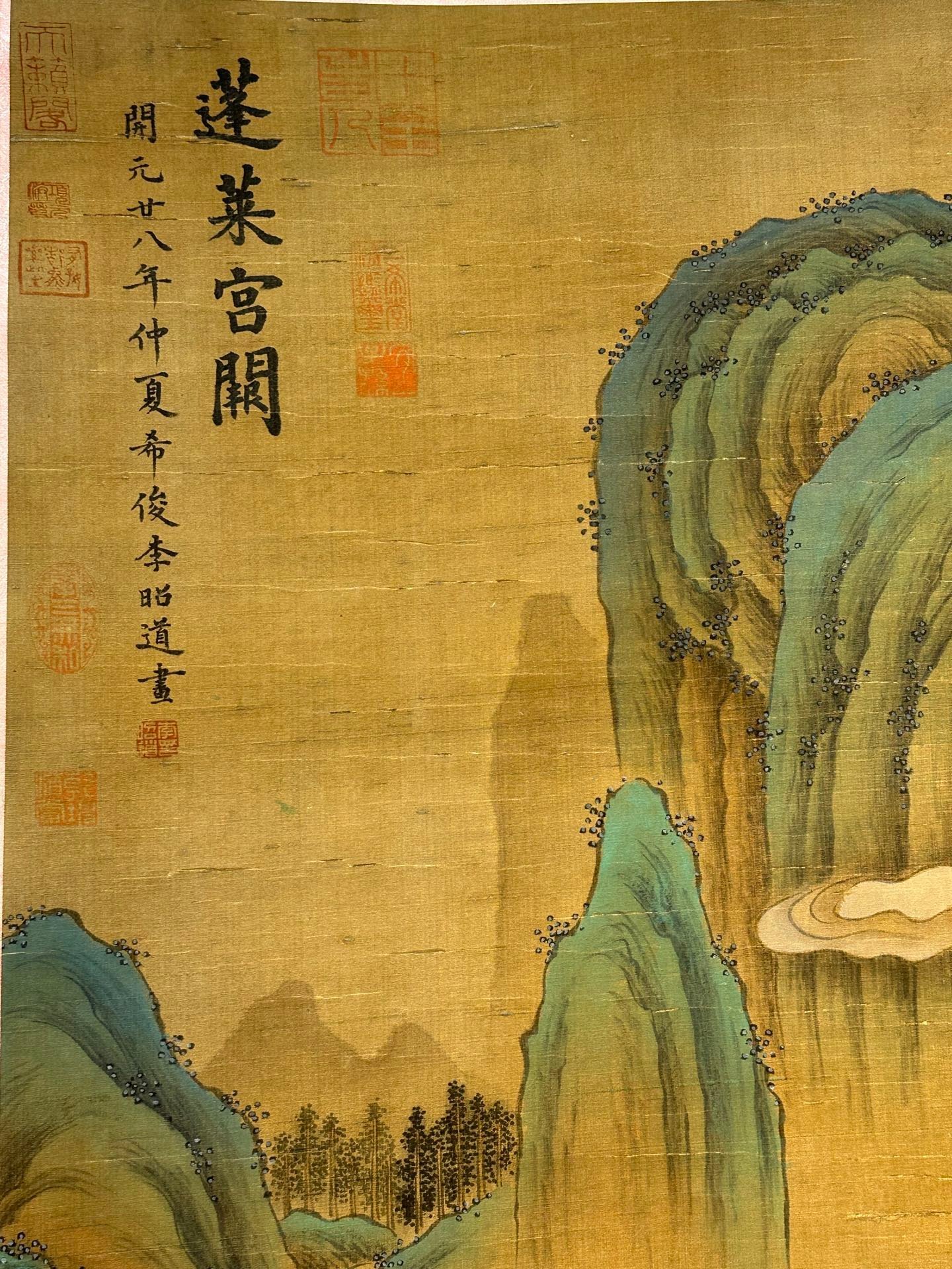 Chinese scroll painting Li Zhaodao