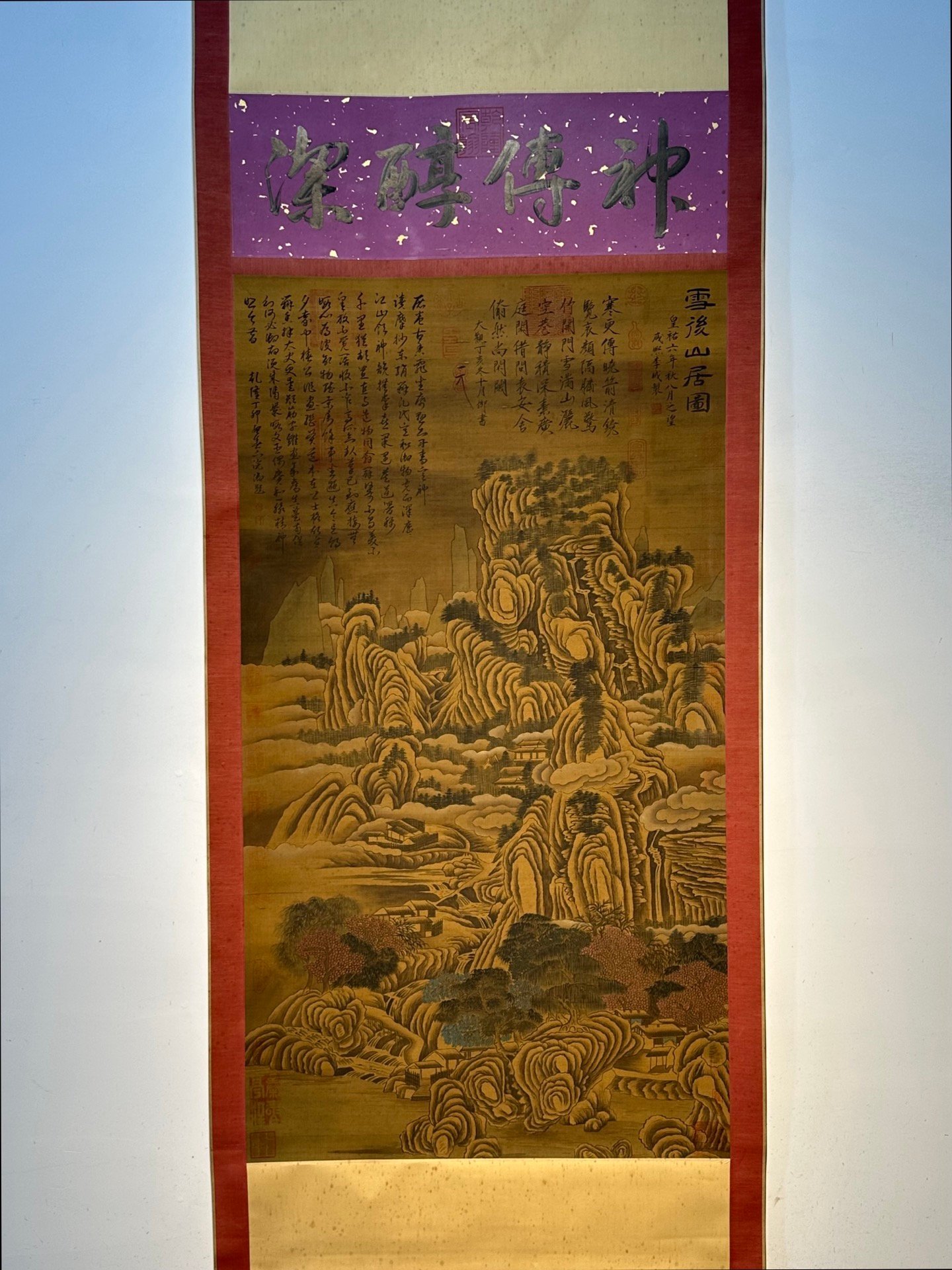 Chinese scroll painting Li Cheng