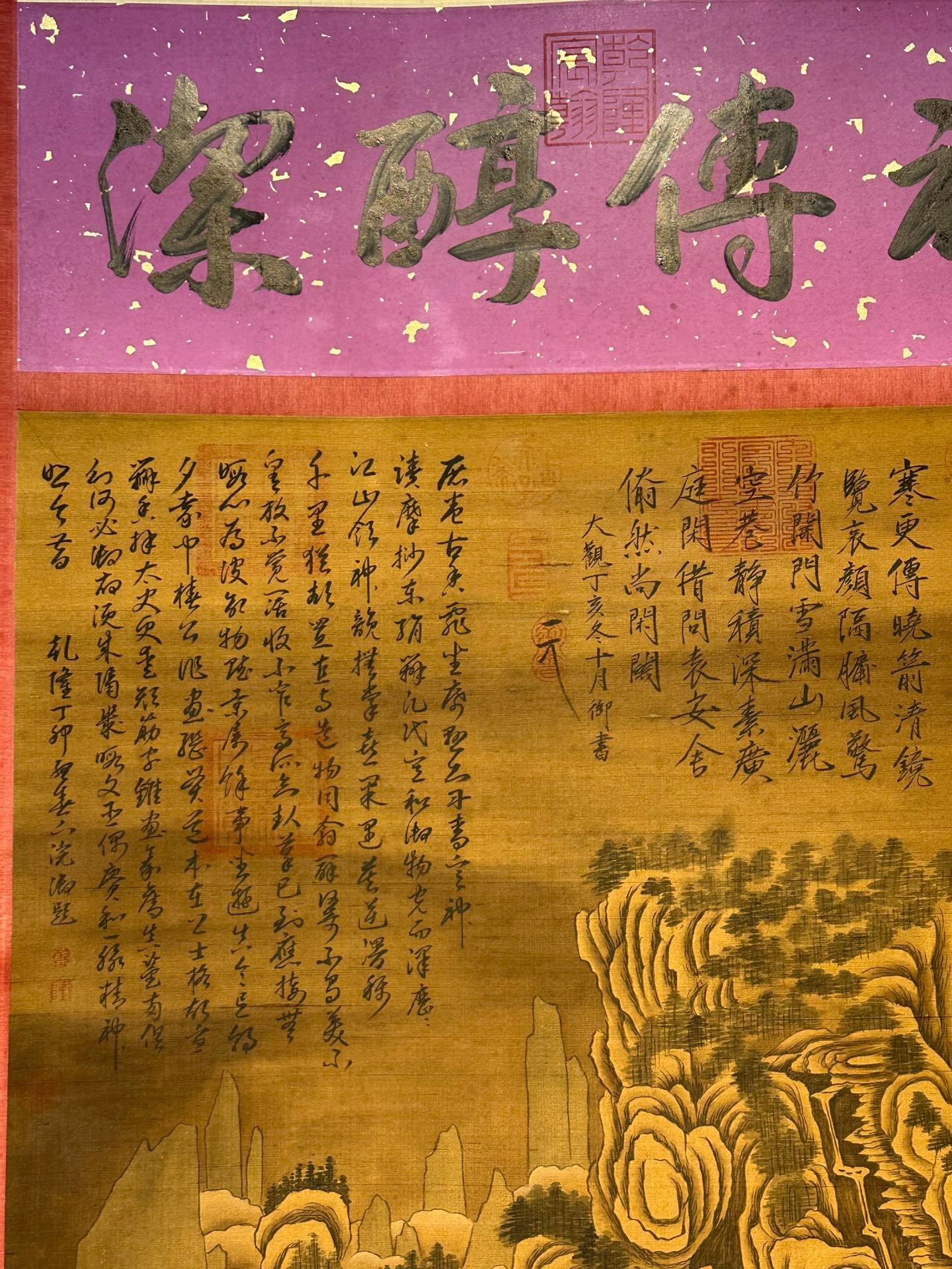 Chinese scroll painting Li Cheng