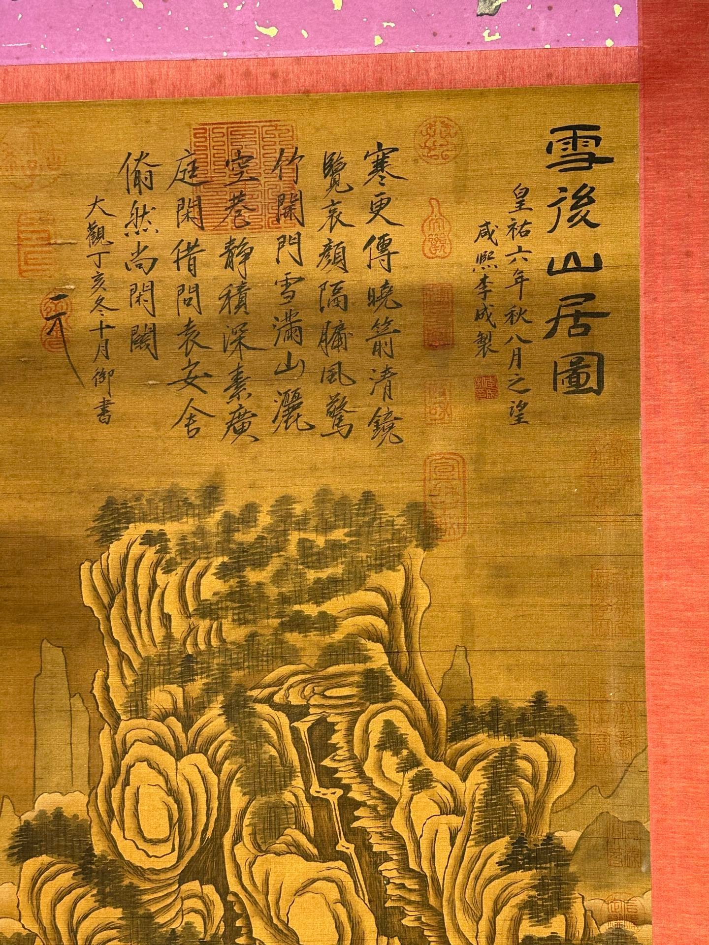 Chinese scroll painting Li Cheng