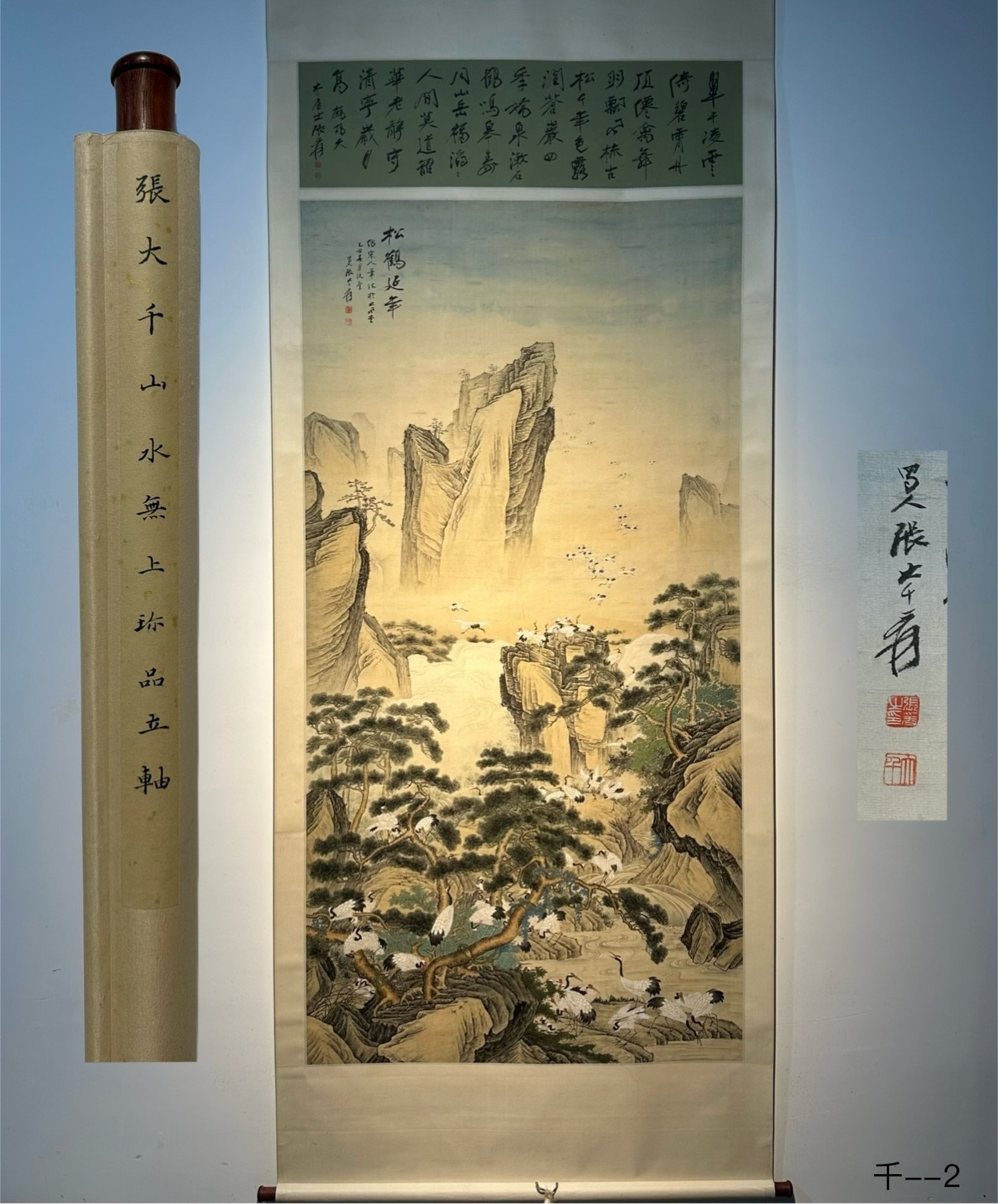Chinese scroll painting Zhang Daqian