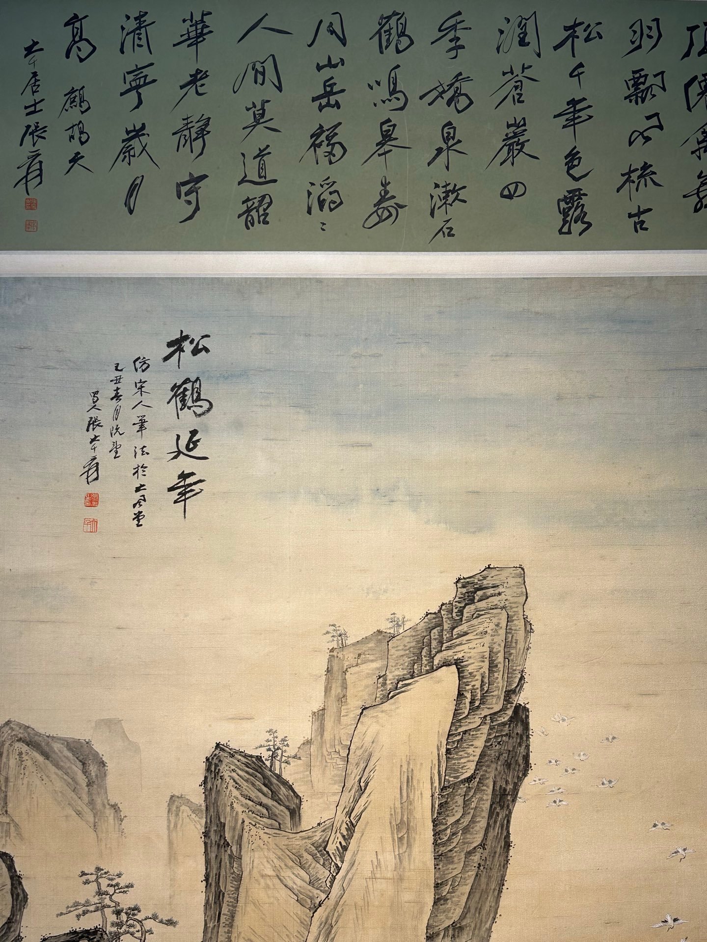 Chinese scroll painting Zhang Daqian