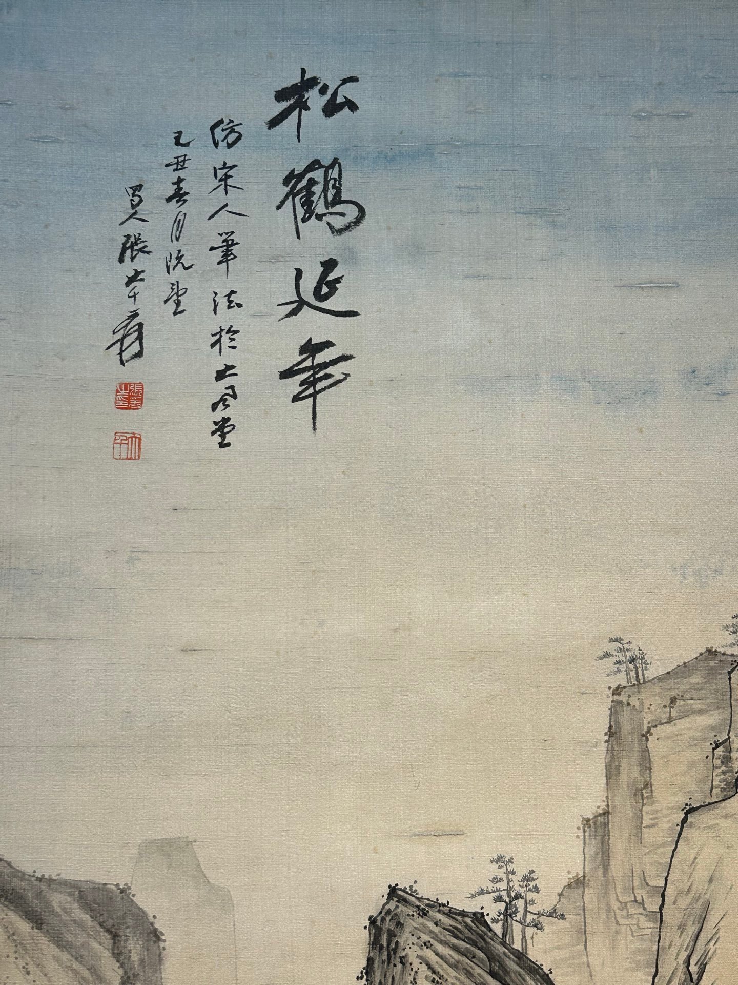 Chinese scroll painting Zhang Daqian