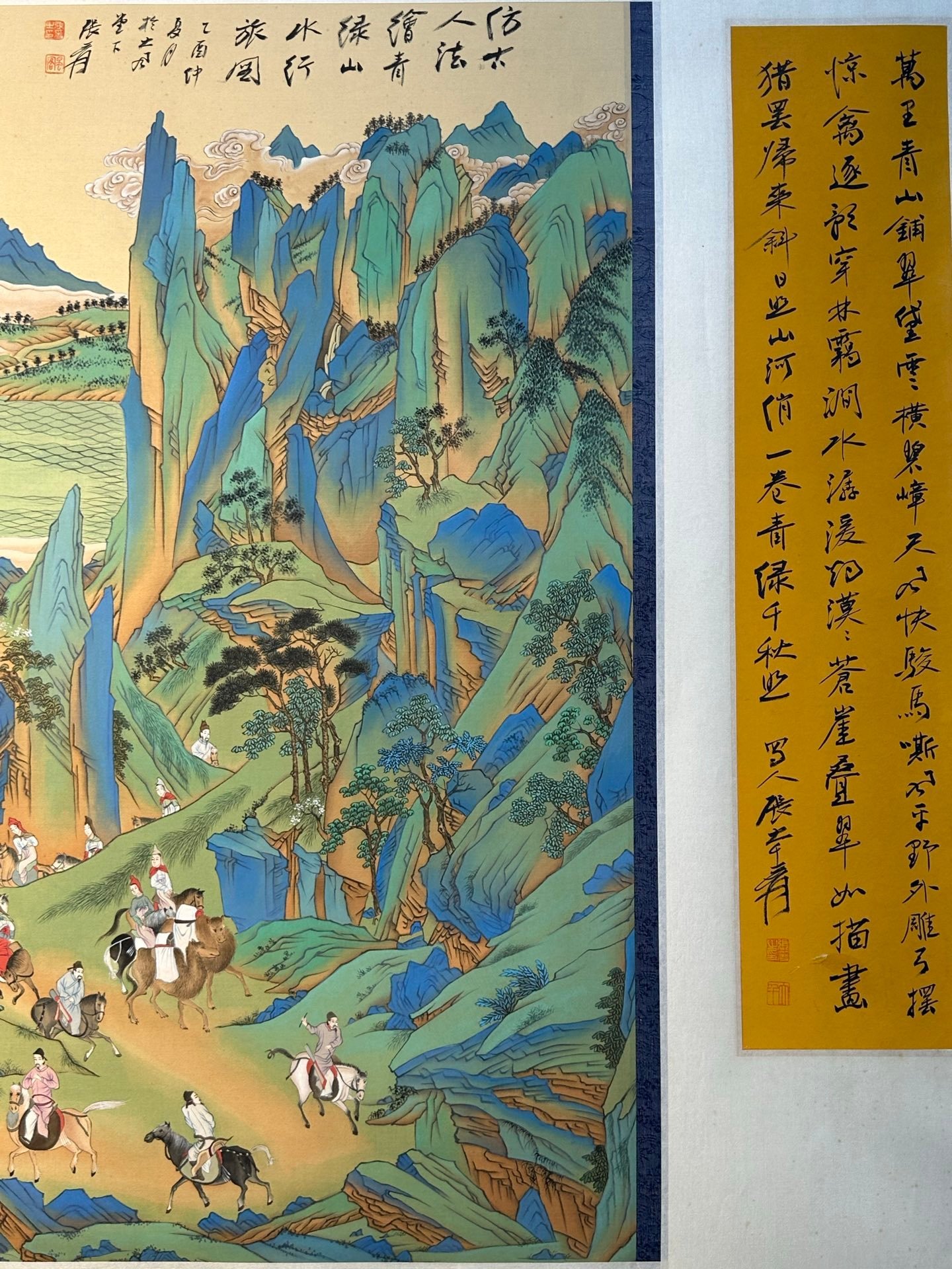 Chinese scroll painting Zhang Daqian