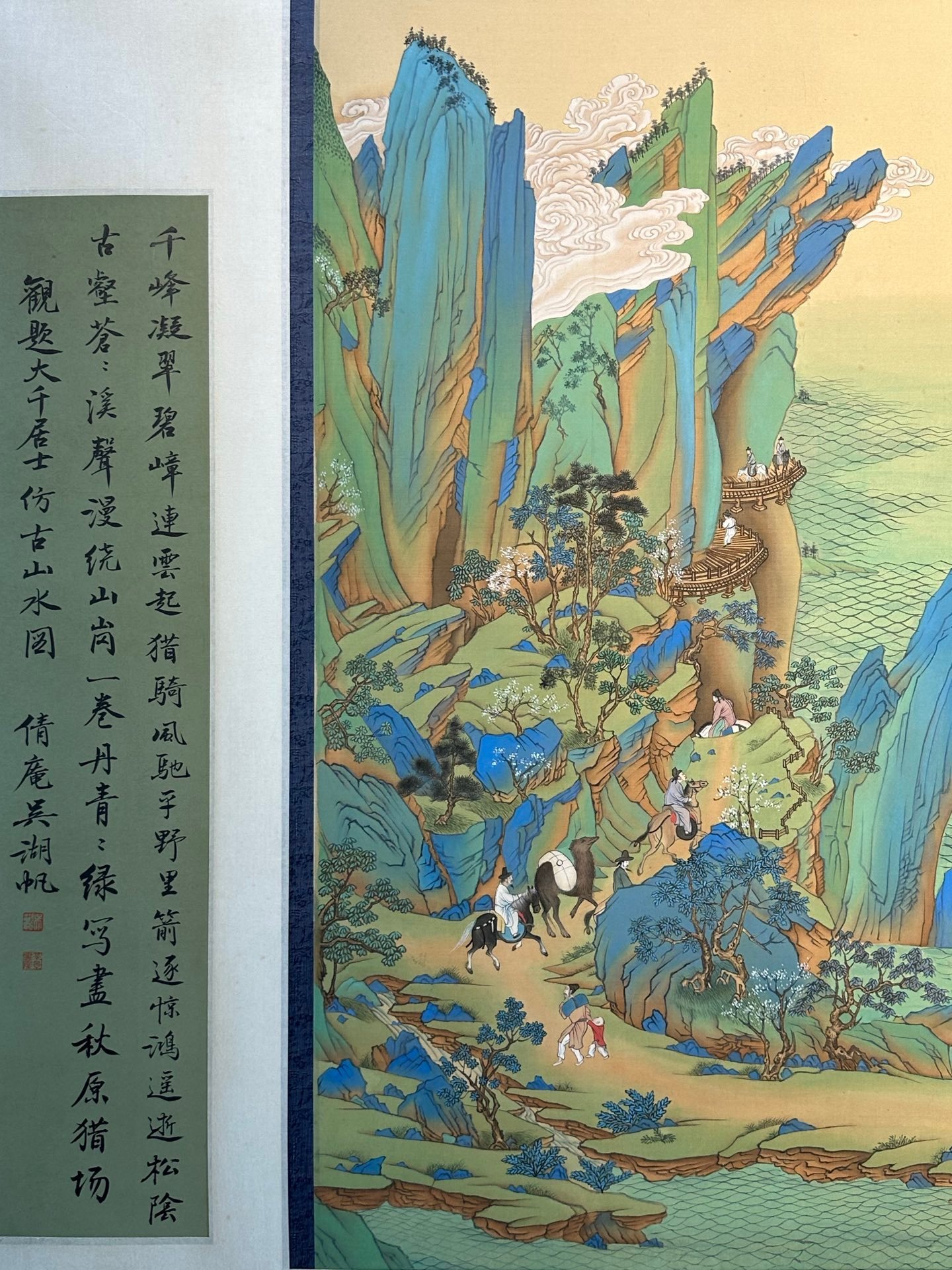Chinese scroll painting Zhang Daqian