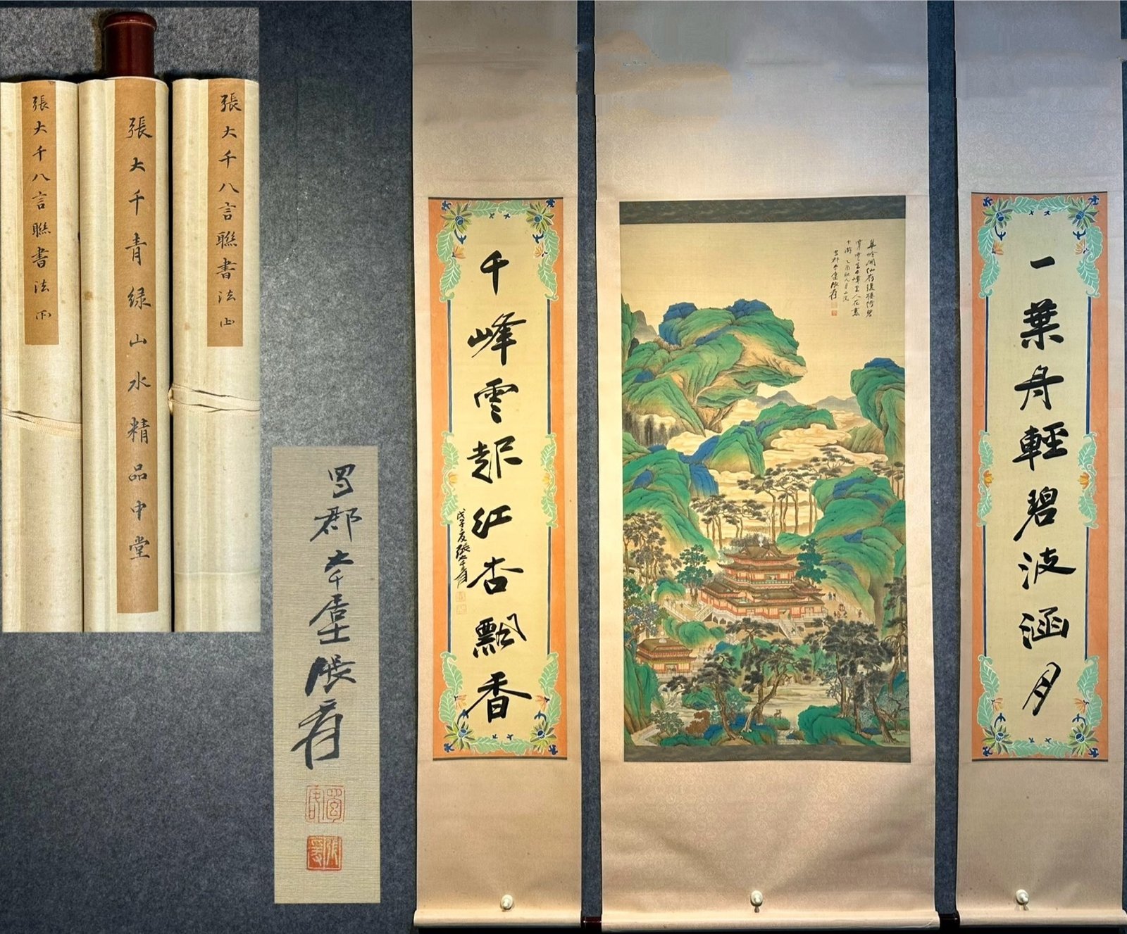 Chinese scroll painting Zhang Daqian
