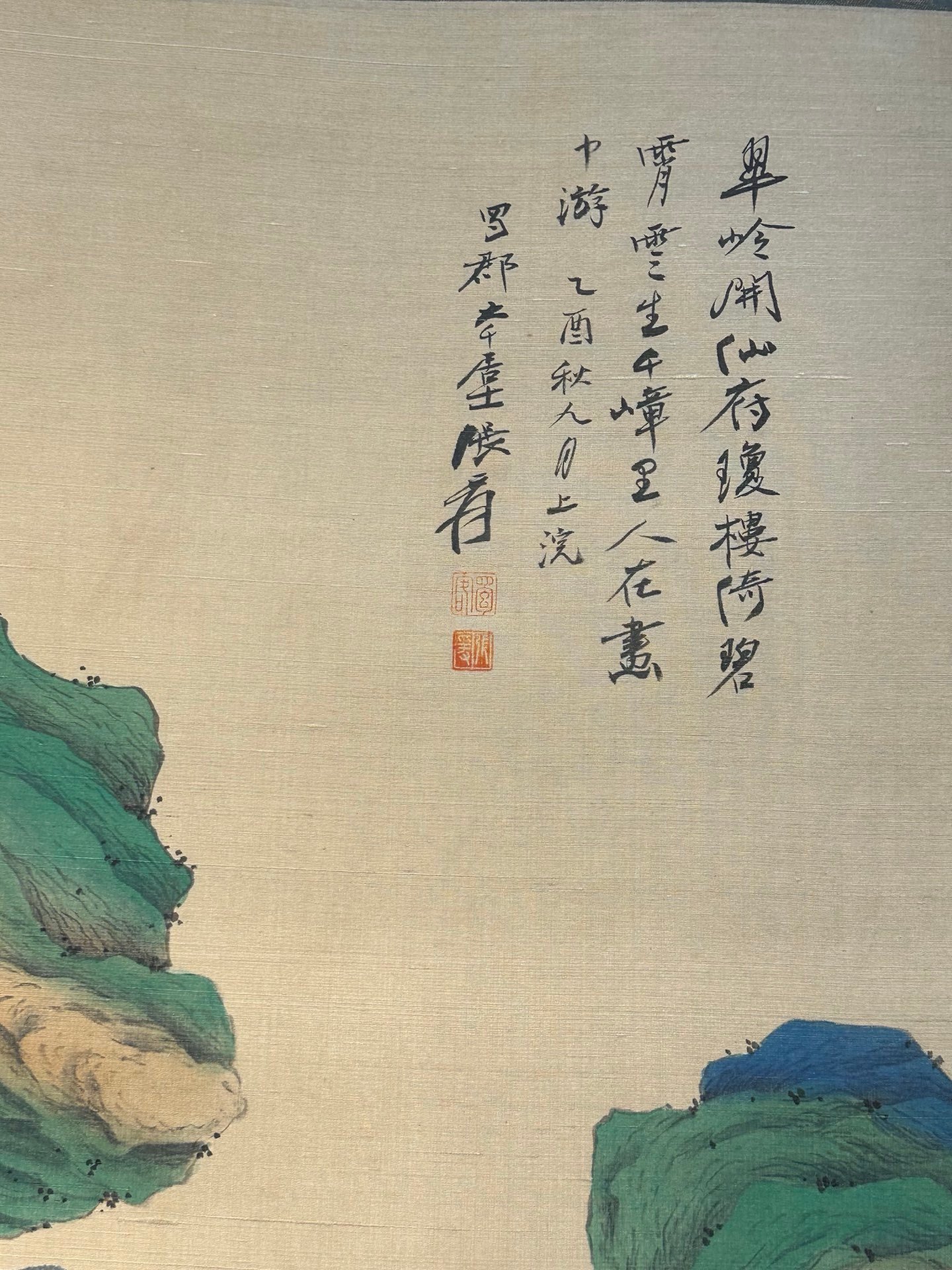Chinese scroll painting Zhang Daqian