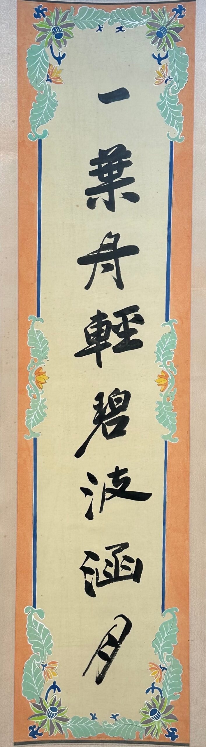 Chinese scroll painting Zhang Daqian