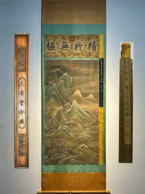 Chinese scroll painting Jing Hao