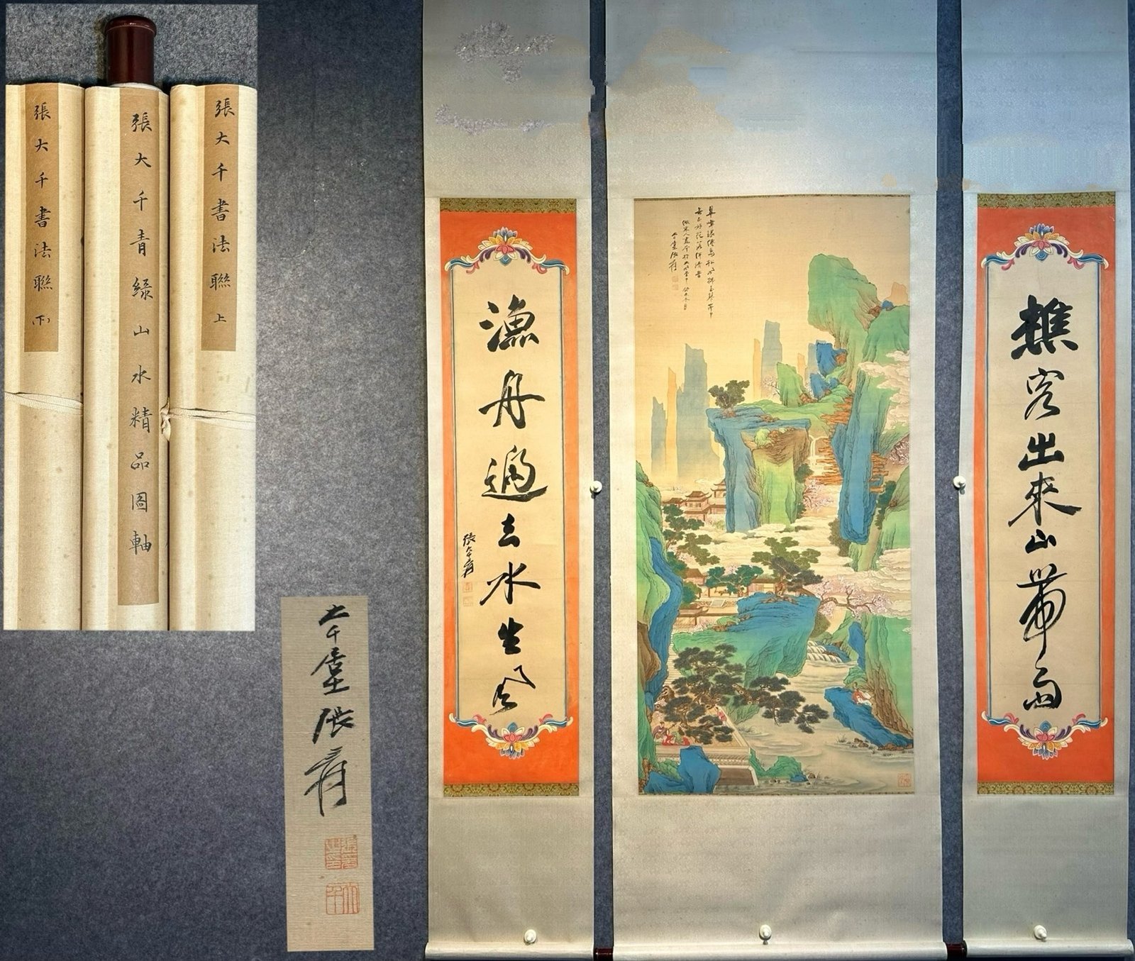 Chinese scroll painting Zhang Daqian