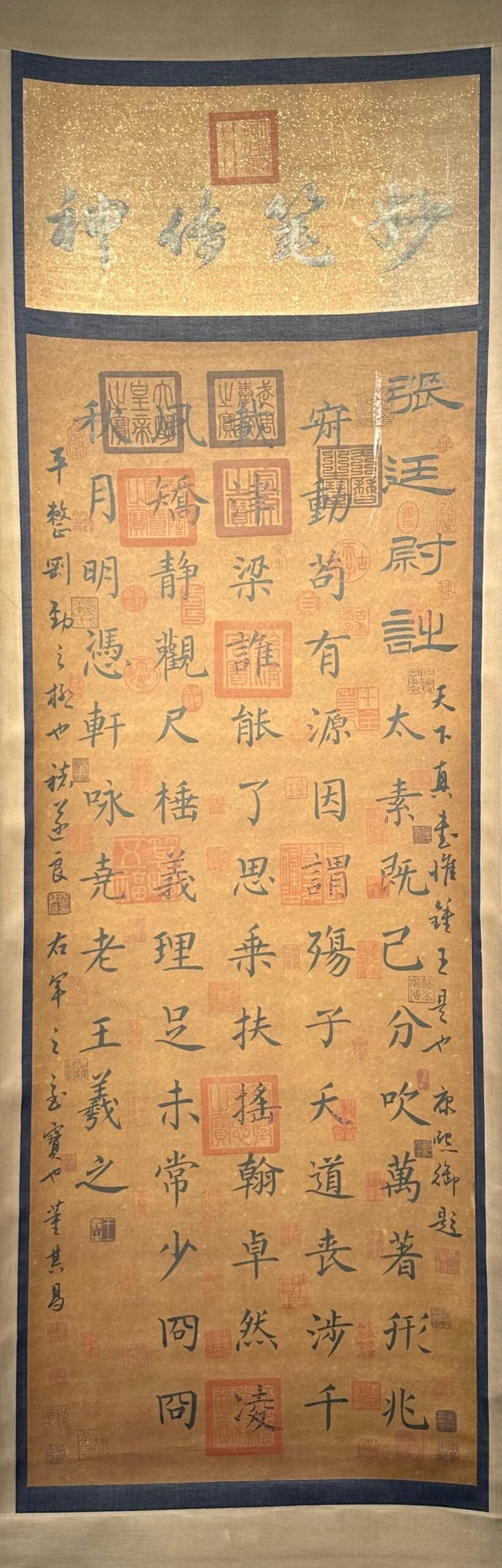 Chinese scroll painting Wang Xizhi