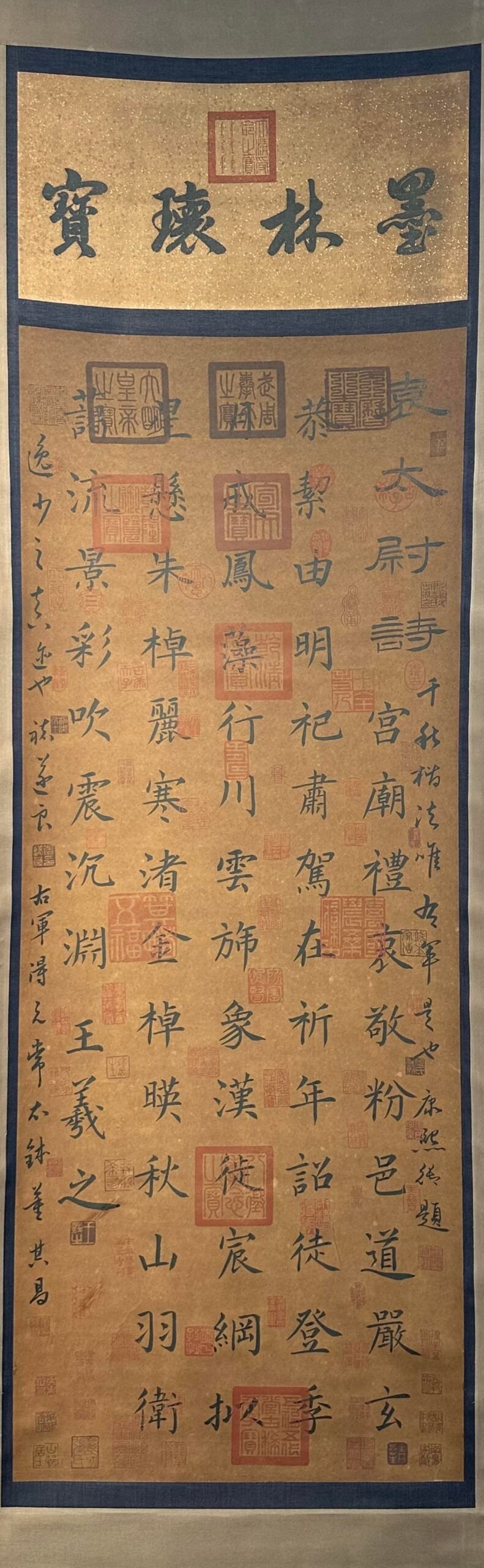 Chinese scroll painting Wang Xizhi