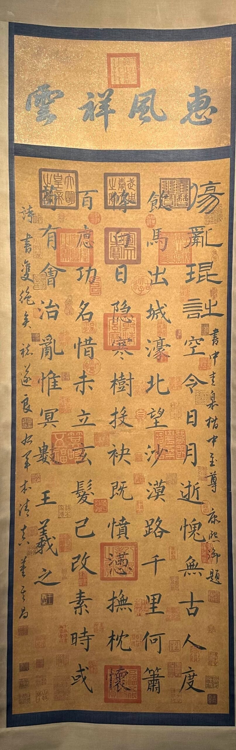 Chinese scroll painting Wang Xizhi