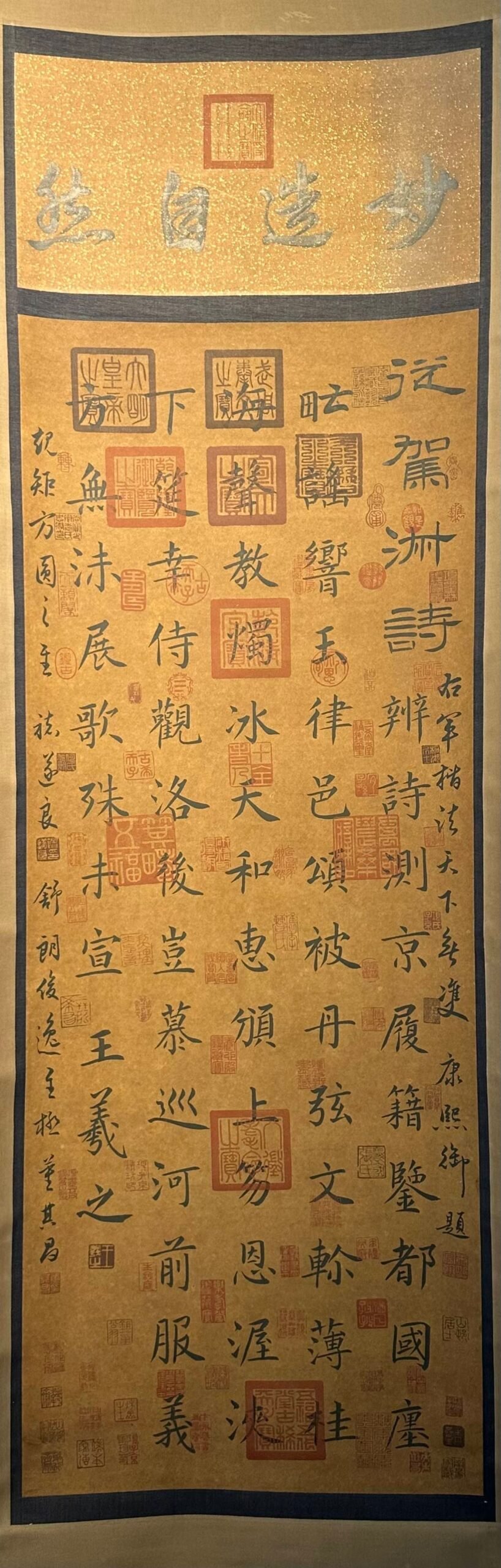 Chinese scroll painting Wang Xizhi