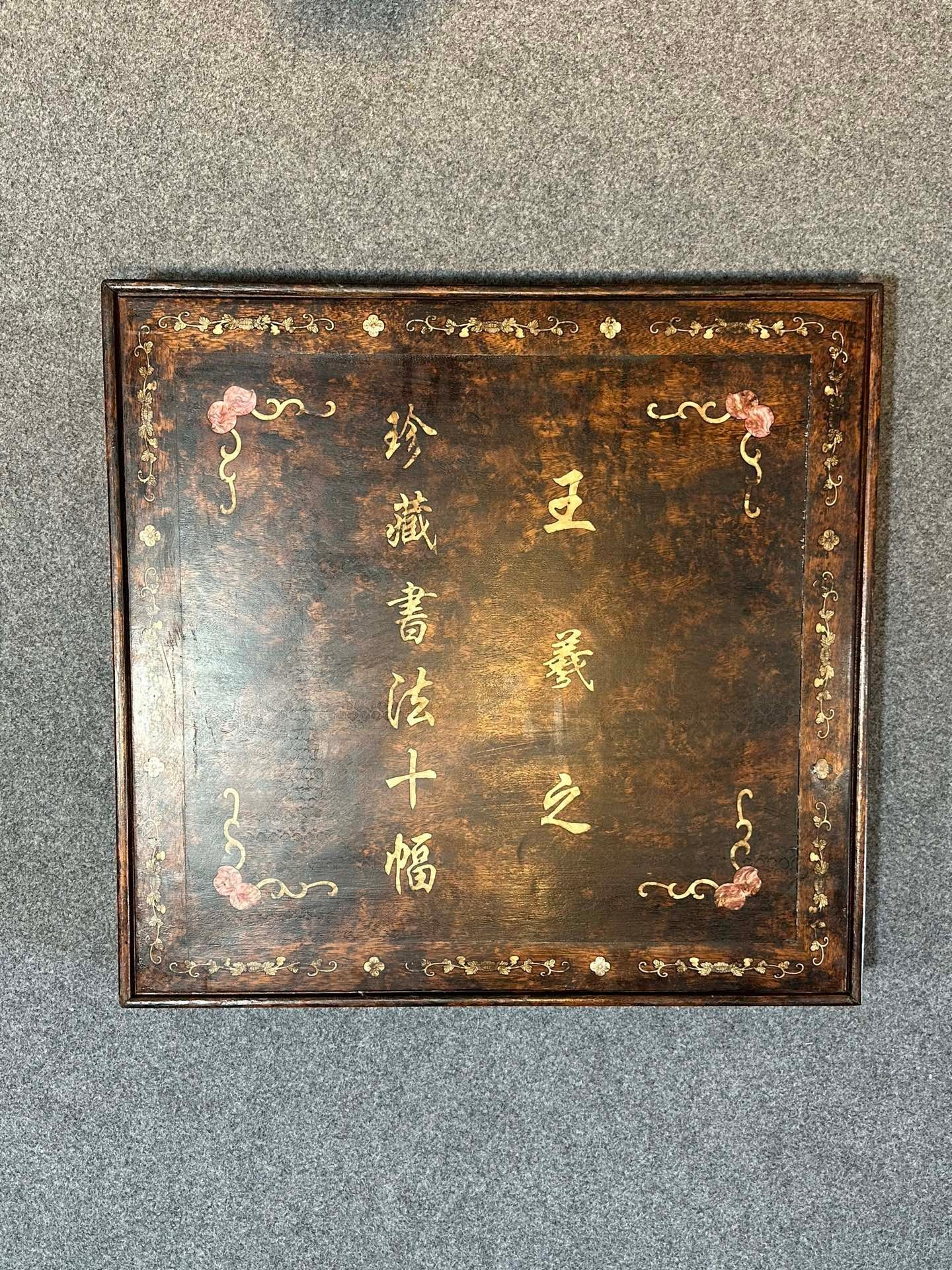 Chinese scroll painting Wang Xizhi