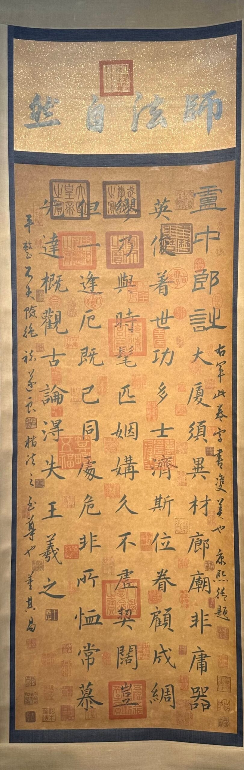 Chinese scroll painting Wang Xizhi