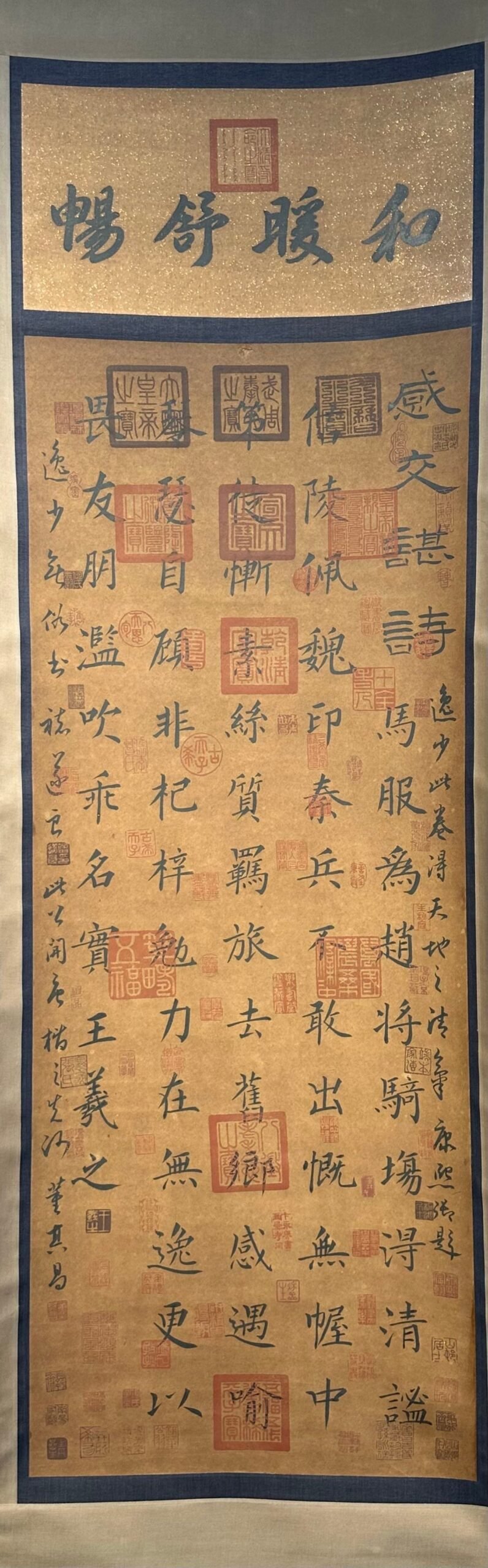 Chinese scroll painting Wang Xizhi