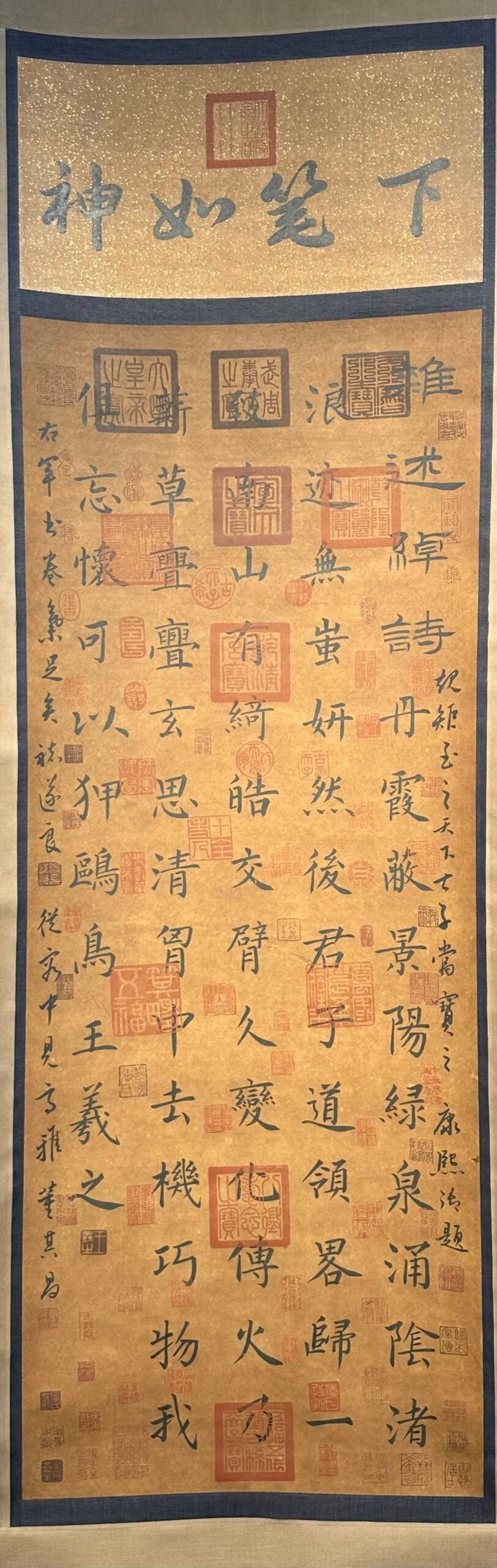 Chinese scroll painting Wang Xizhi