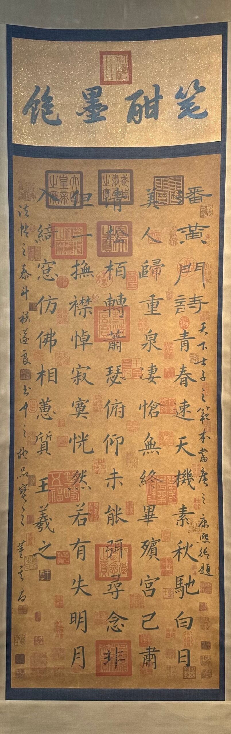 Chinese scroll painting Wang Xizhi