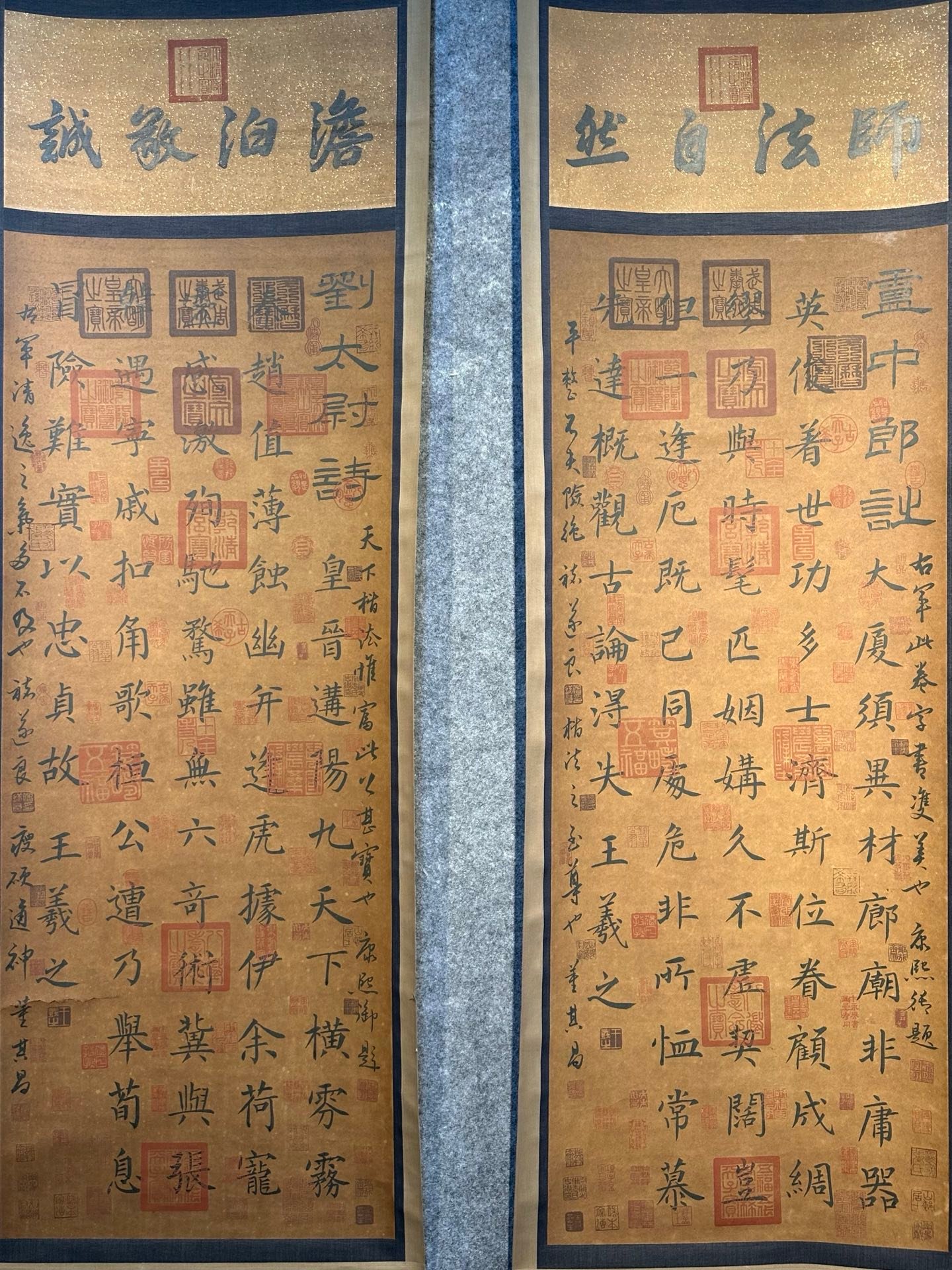 Chinese scroll painting Wang Xizhi