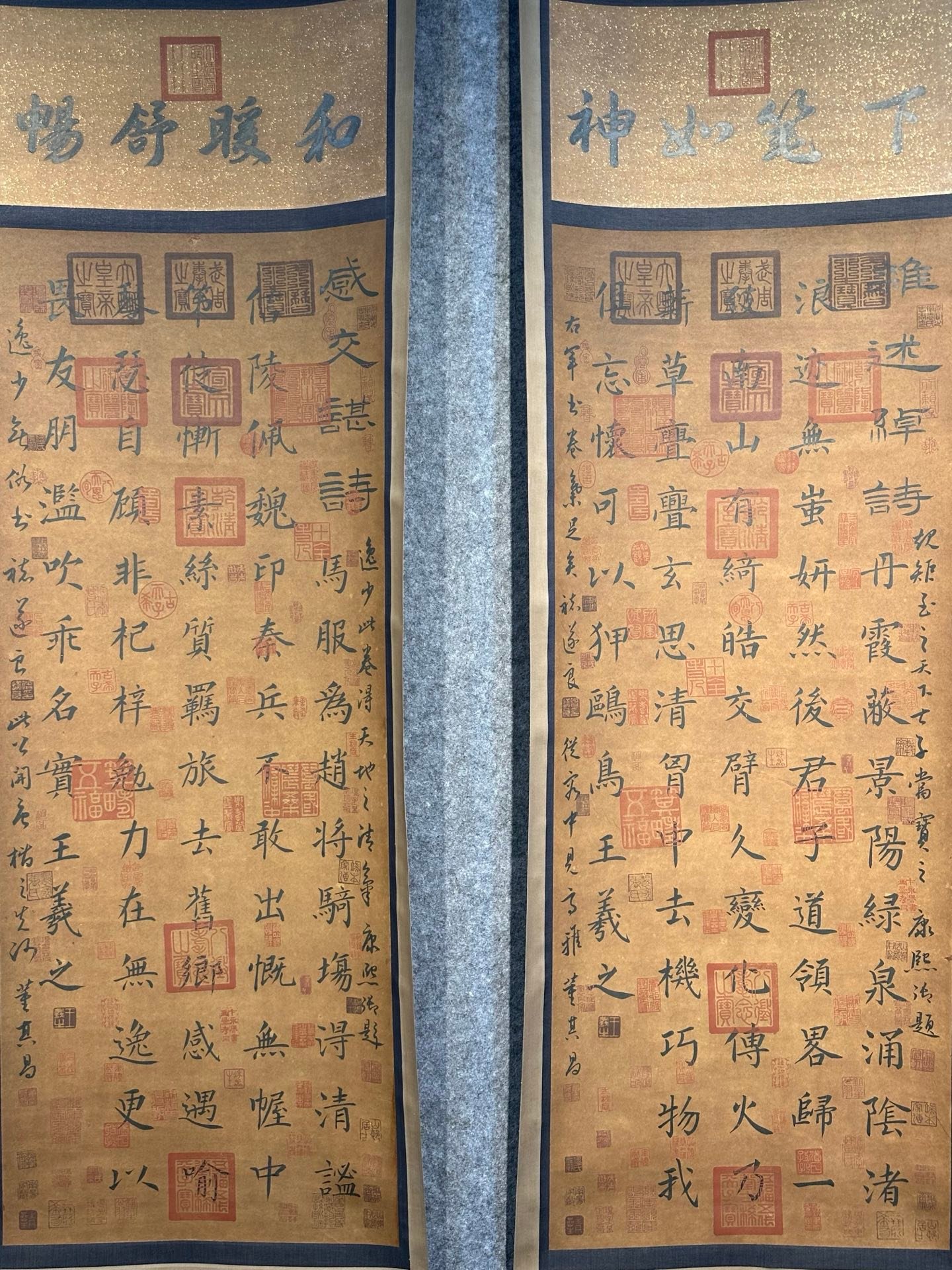 Chinese scroll painting Wang Xizhi