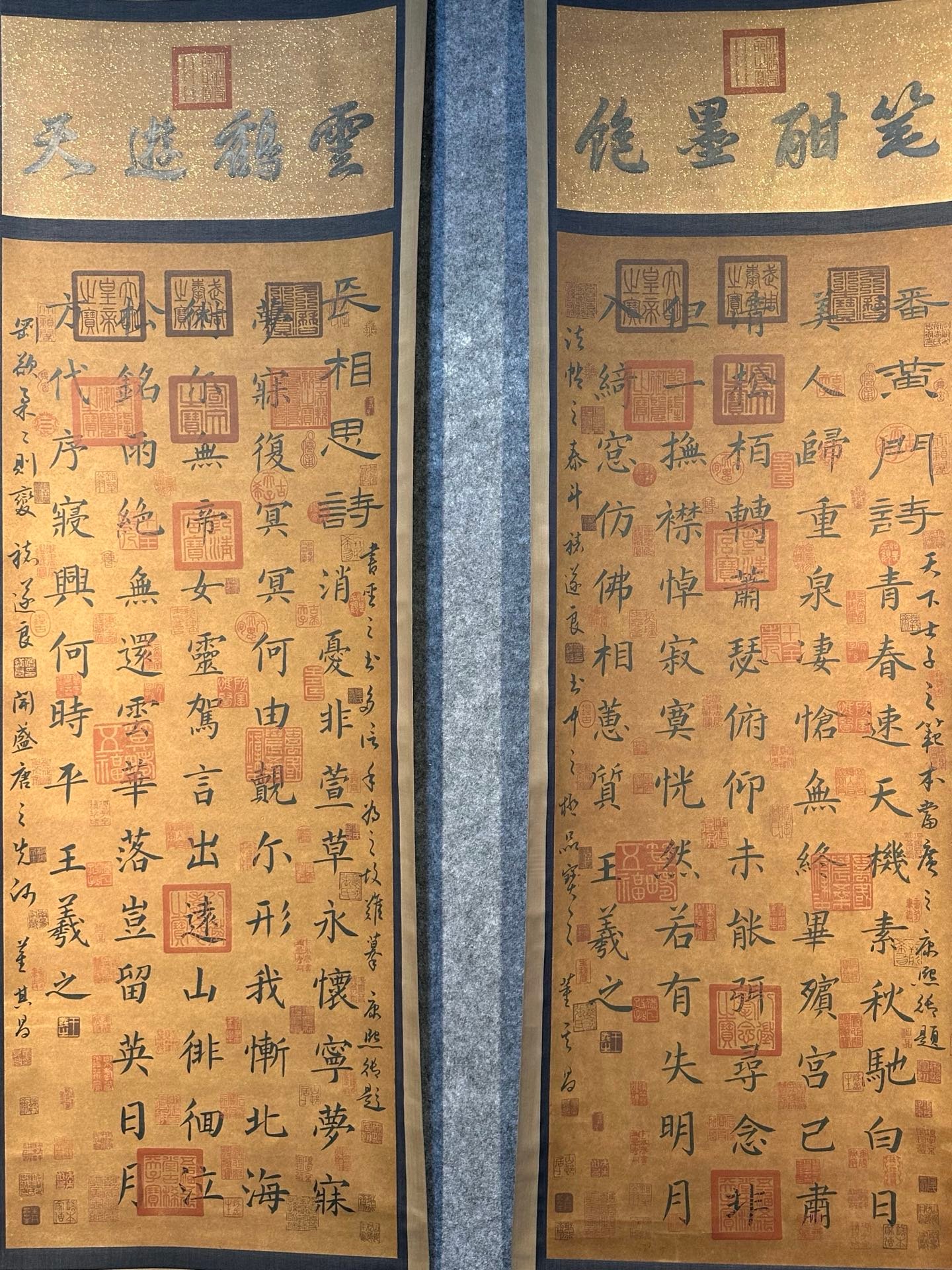 Chinese scroll painting Wang Xizhi
