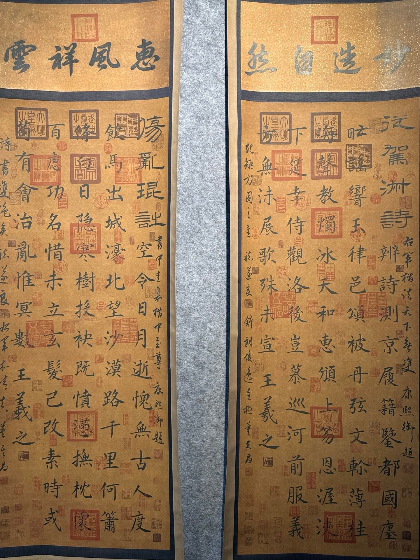 Chinese scroll painting Wang Xizhi
