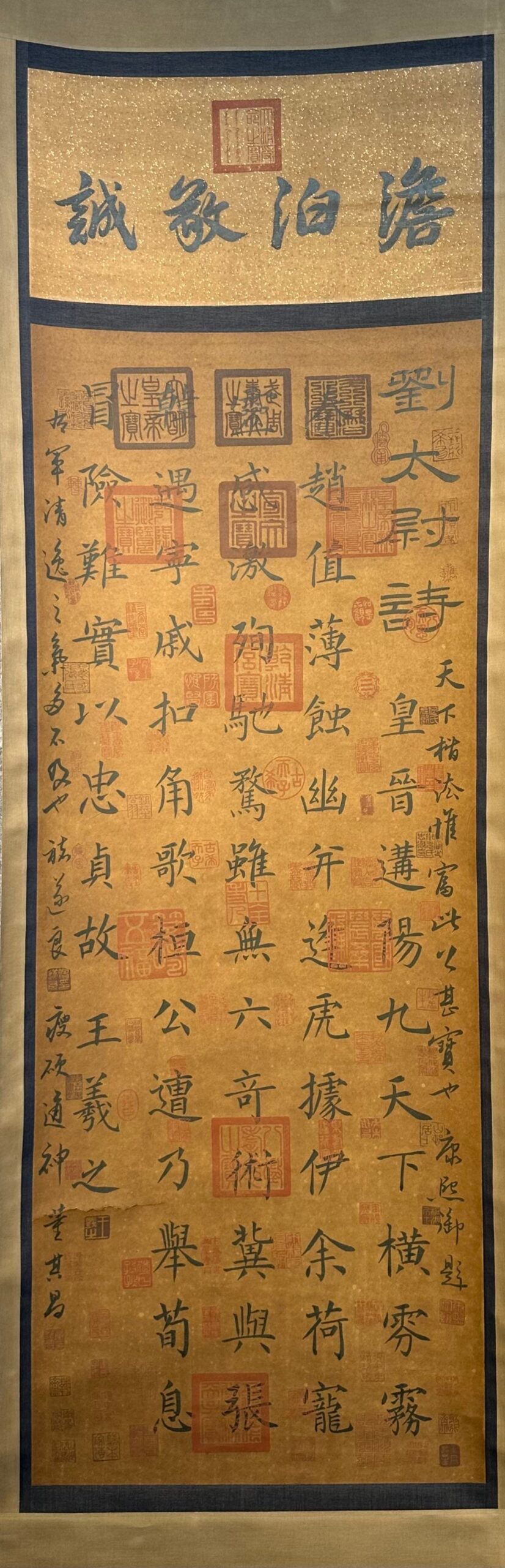 Chinese scroll painting Wang Xizhi