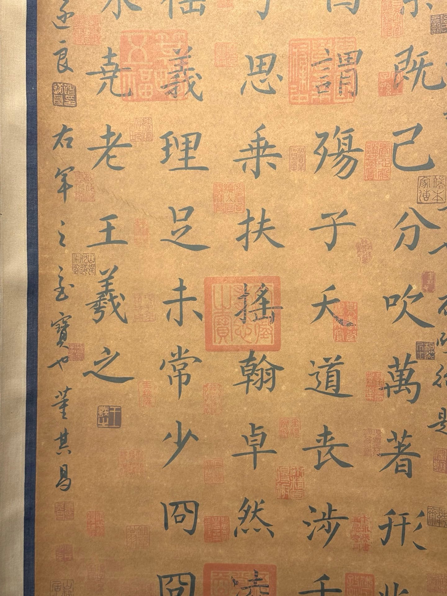 Chinese scroll painting Wang Xizhi
