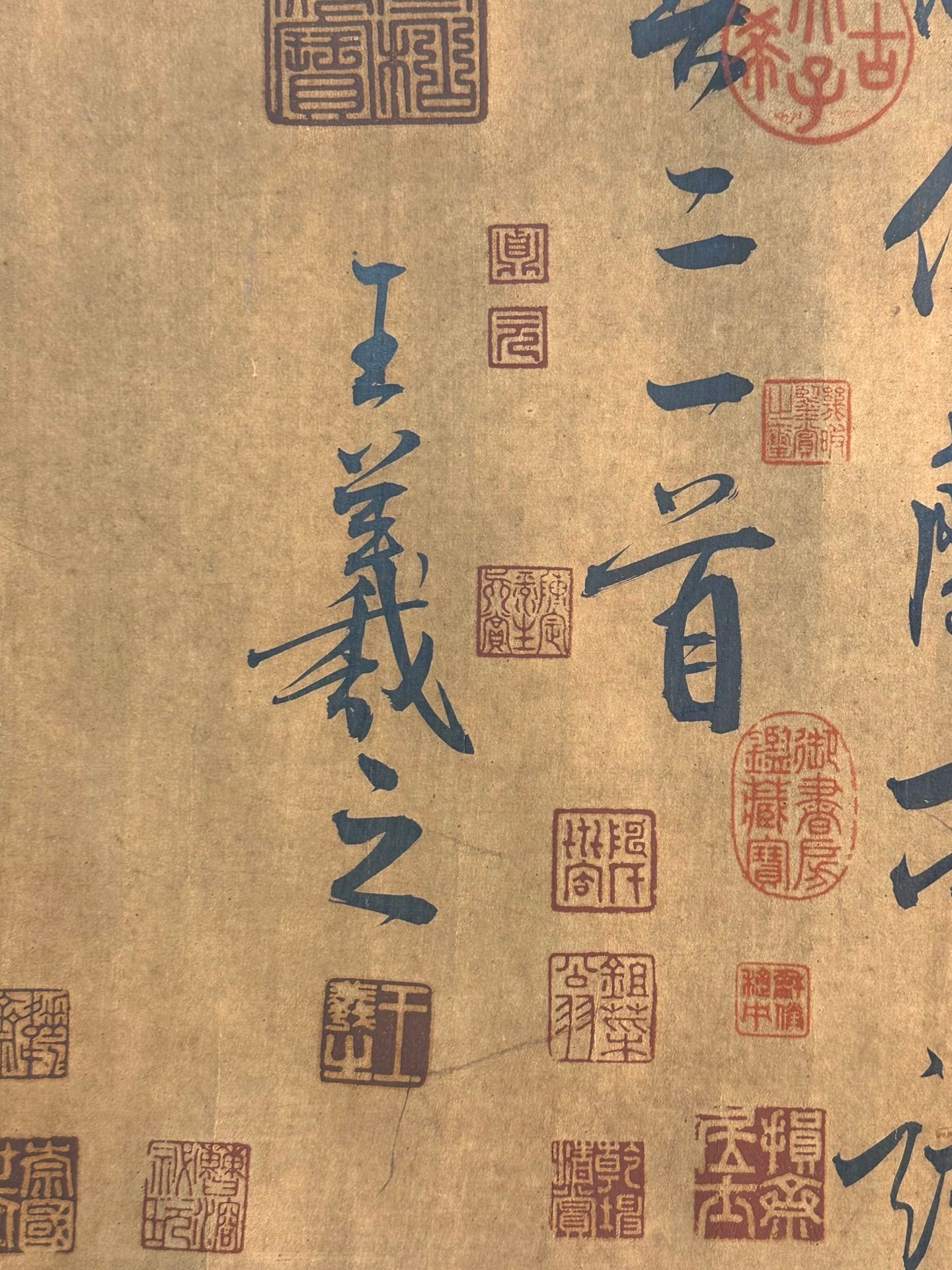 Chinese scroll painting Wang Xizhi