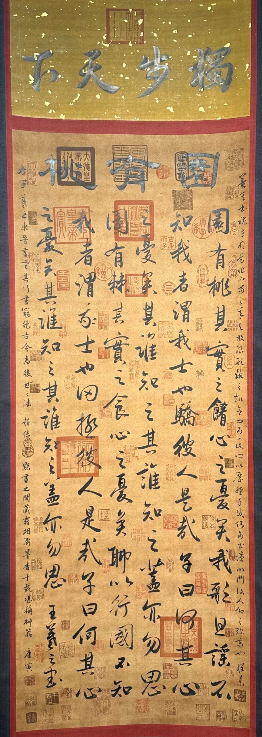 Chinese scroll painting Wang Xizhi