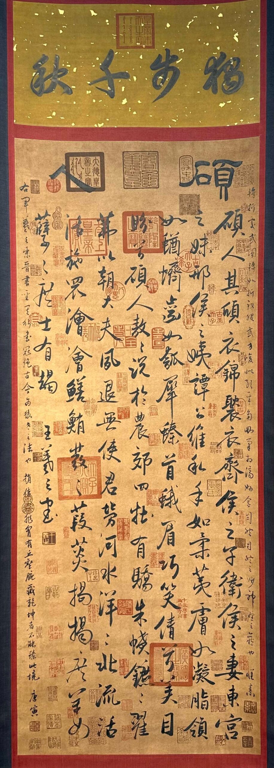 Chinese scroll painting Wang Xizhi