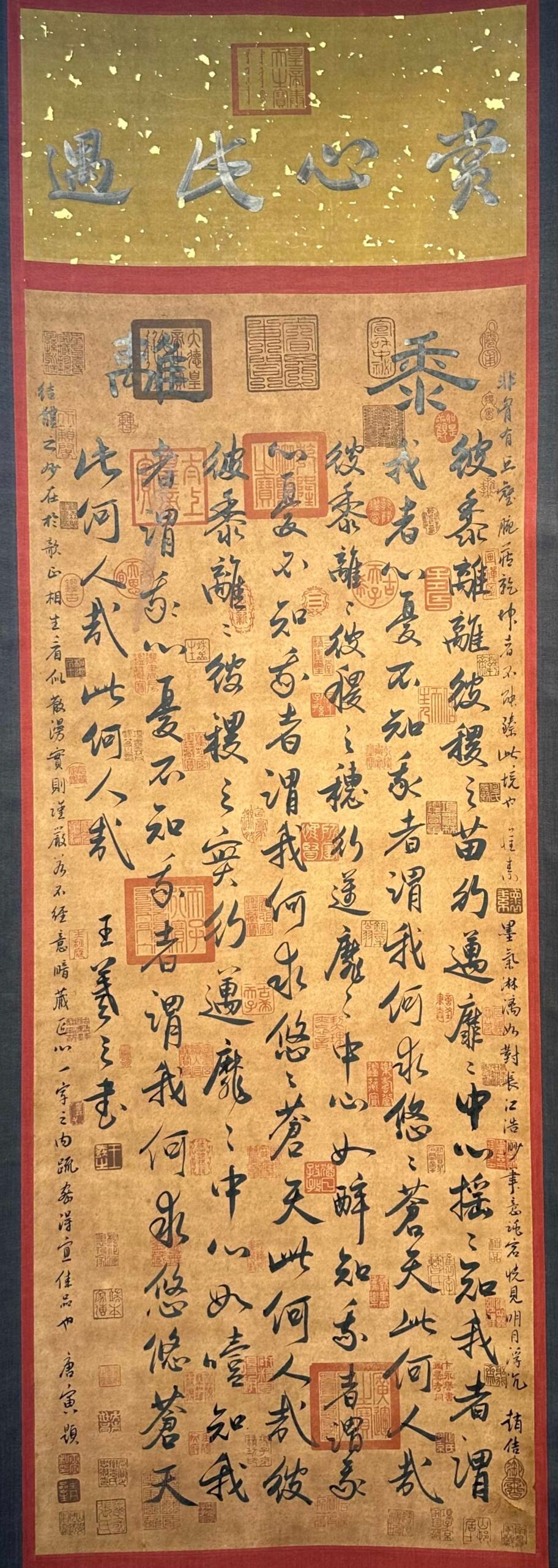 Chinese scroll painting Wang Xizhi