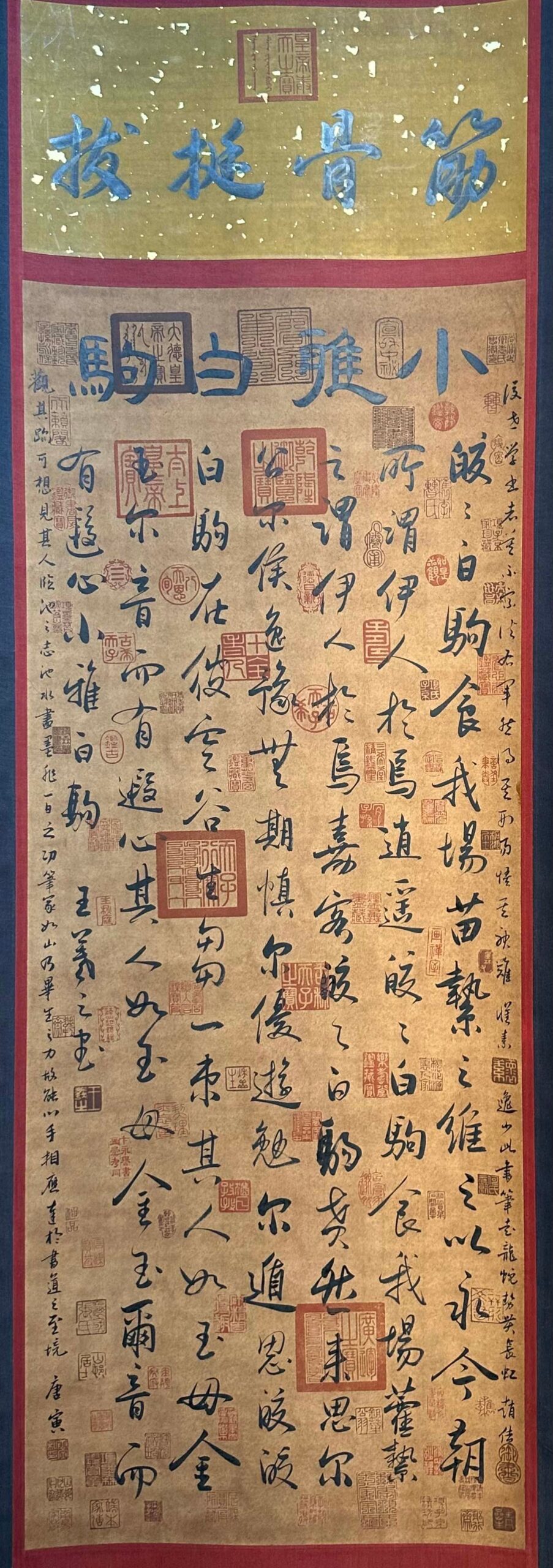 Chinese scroll painting Wang Xizhi