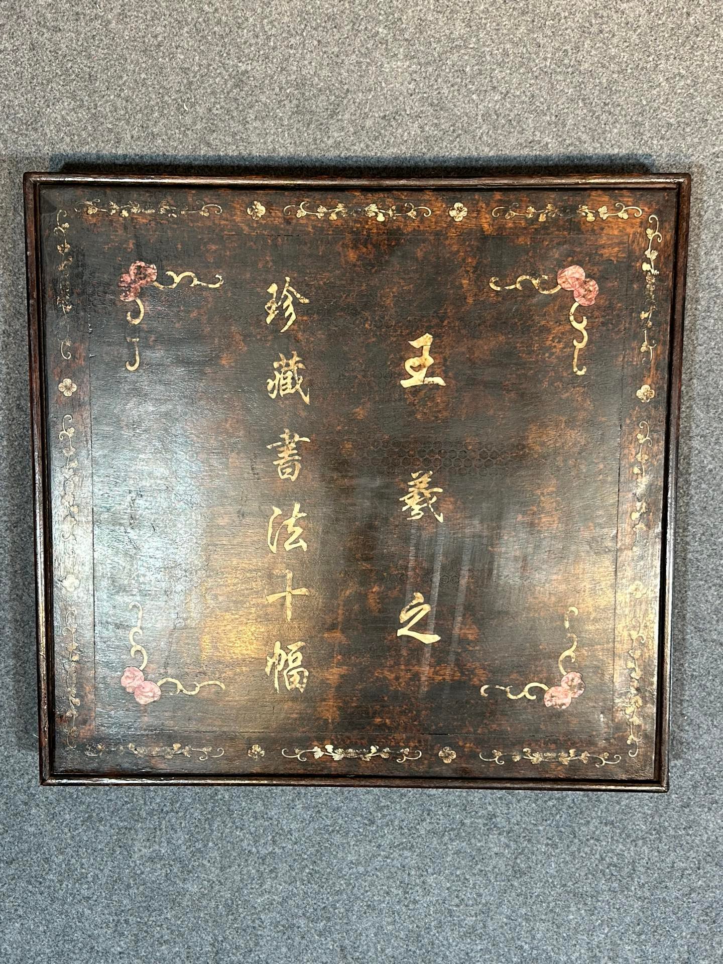 Chinese scroll painting Wang Xizhi