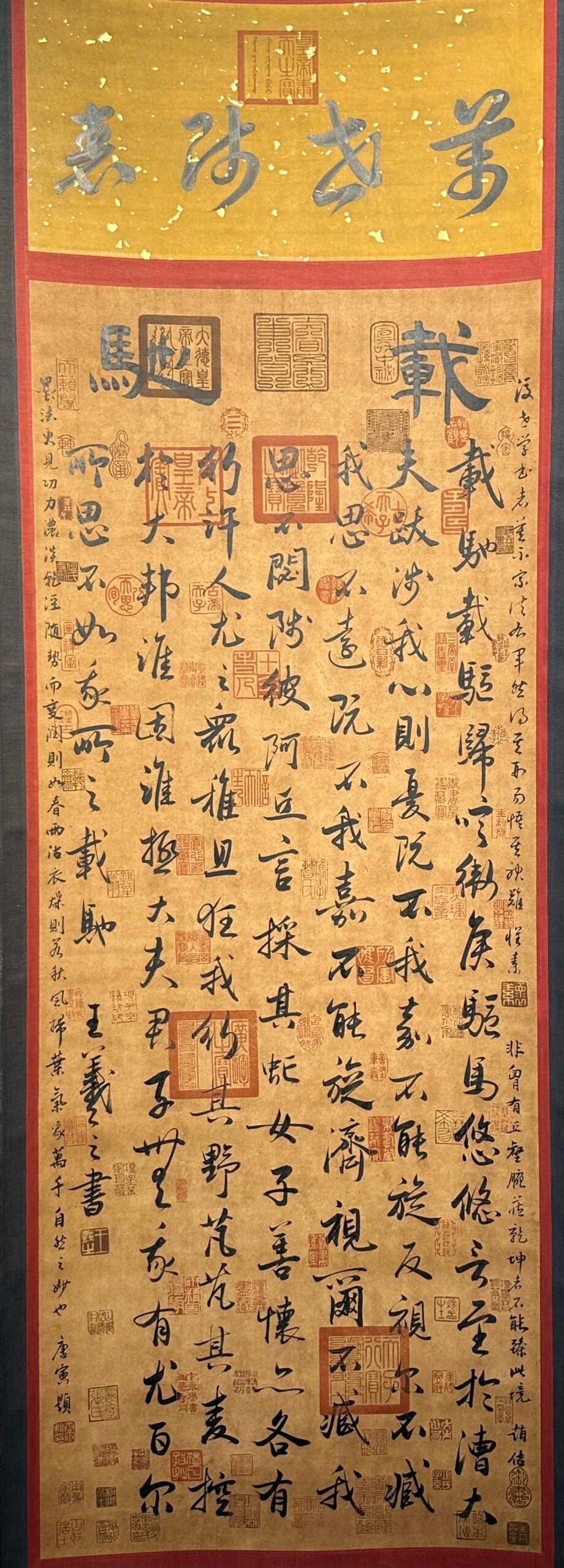 Chinese scroll painting Wang Xizhi