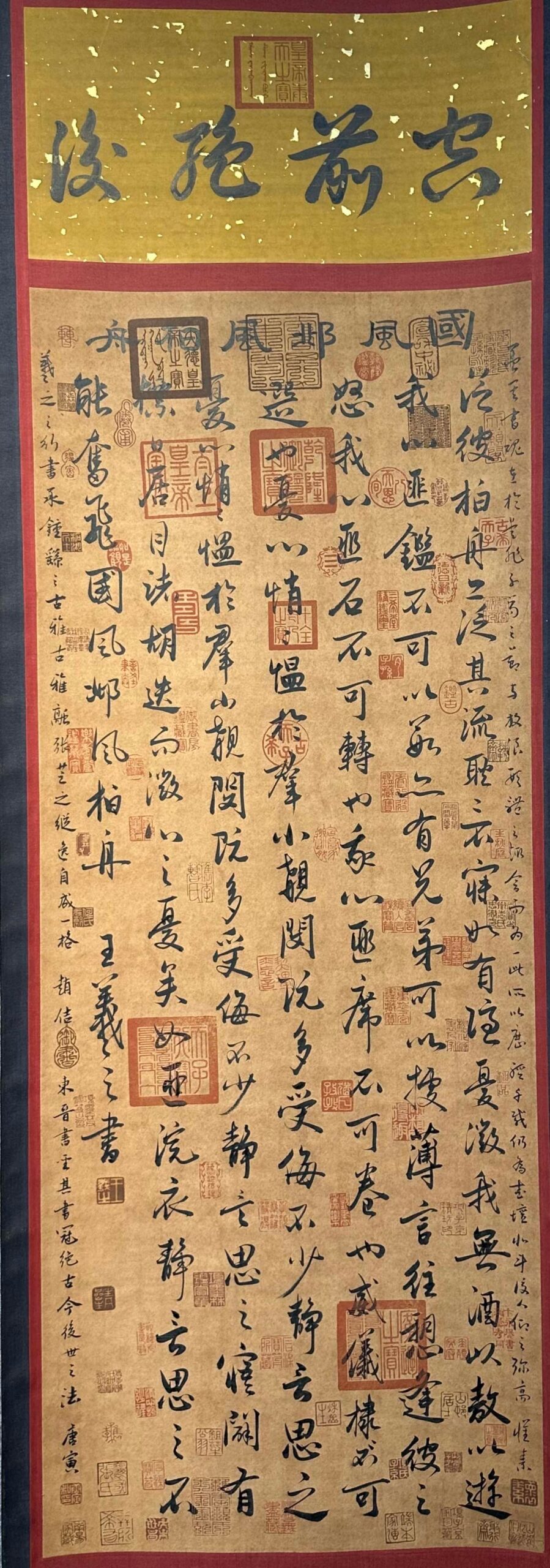 Chinese scroll painting Wang Xizhi