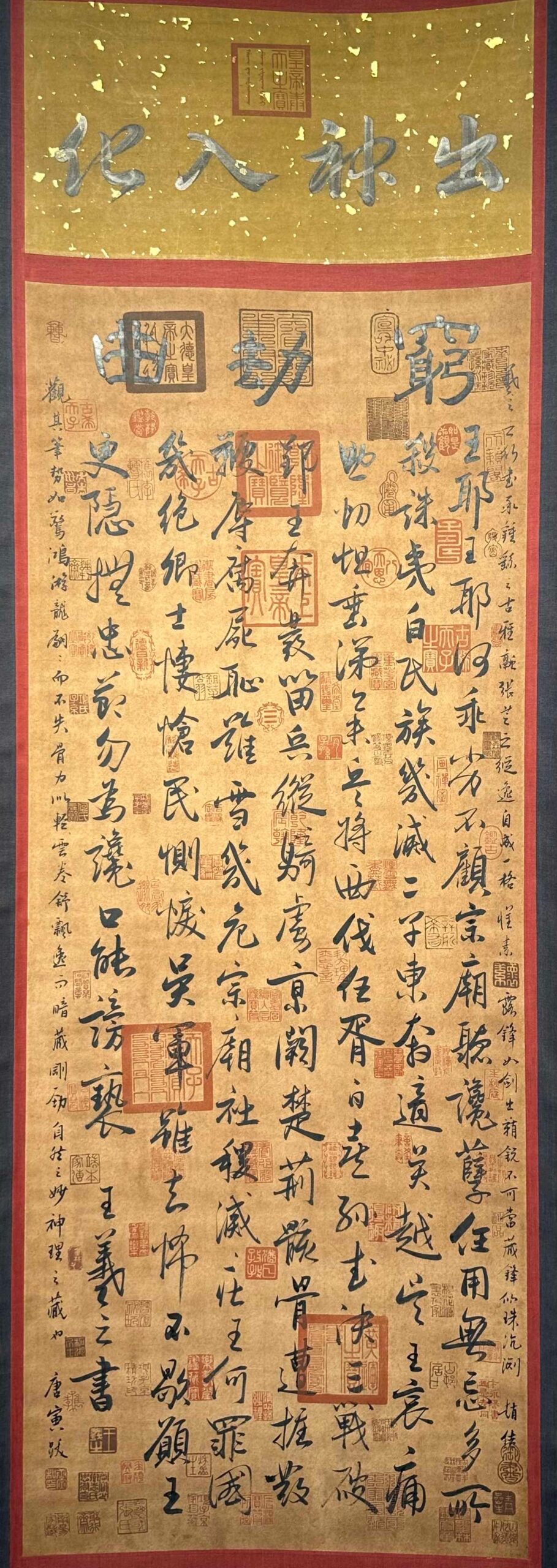 Chinese scroll painting Wang Xizhi