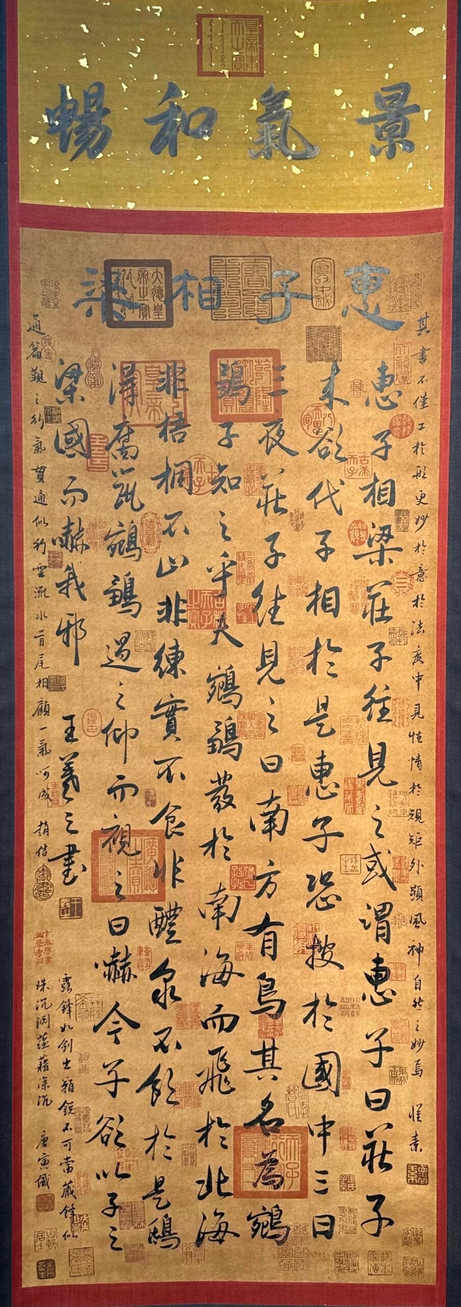 Chinese scroll painting Wang Xizhi