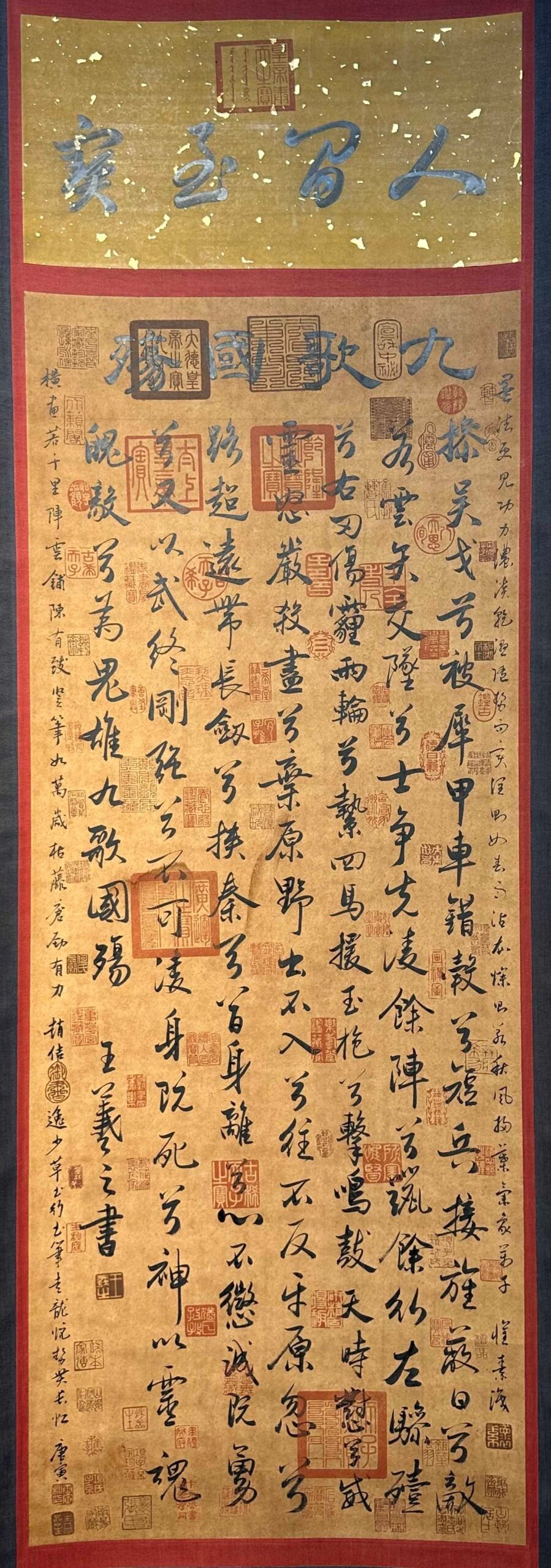 Chinese scroll painting Wang Xizhi