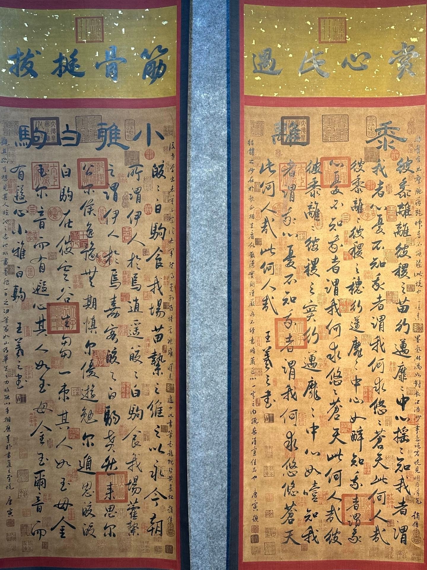 Chinese scroll painting Wang Xizhi