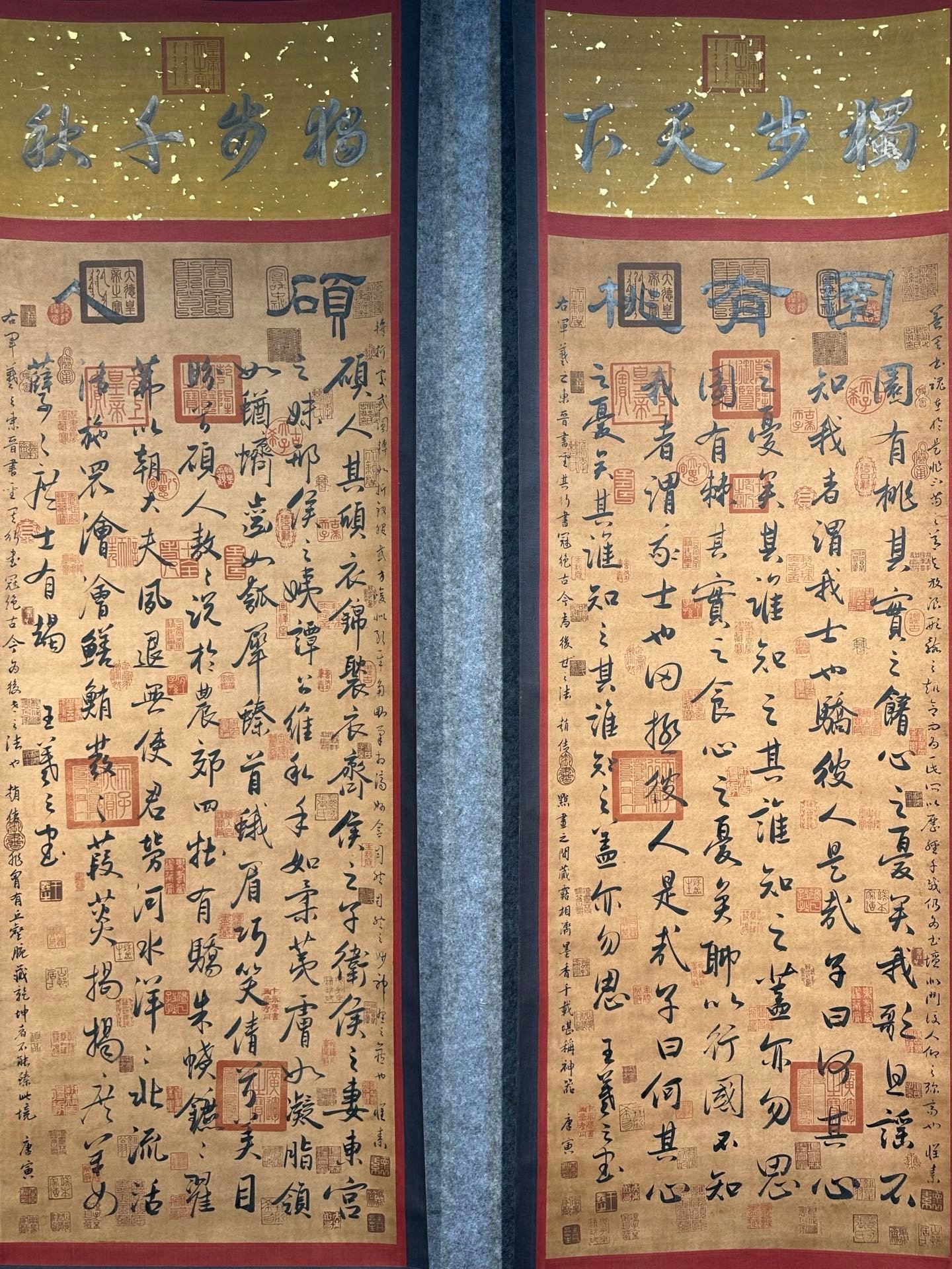 Chinese scroll painting Wang Xizhi
